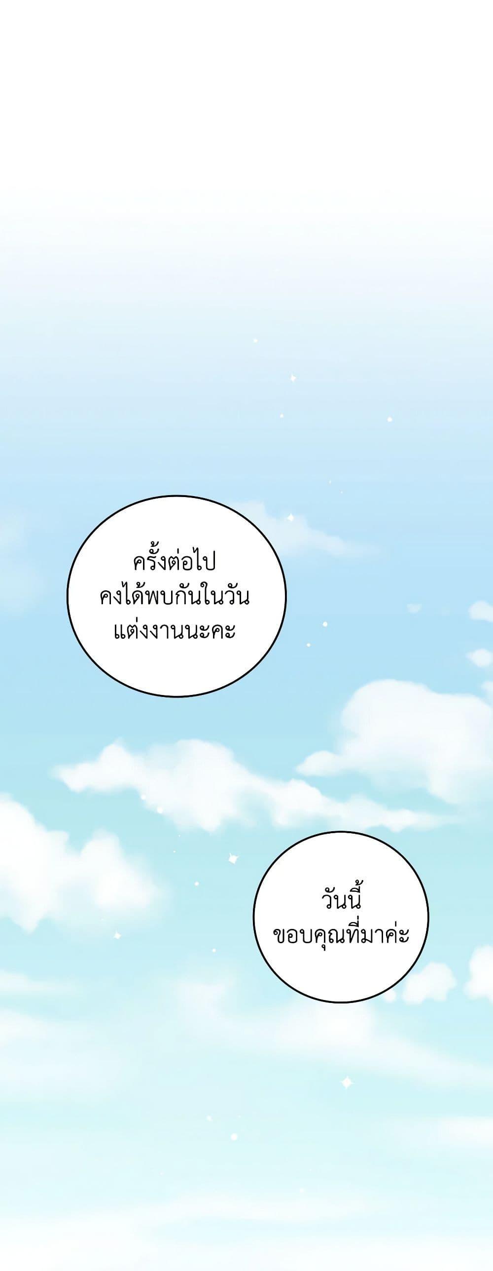 Manga-lc-com อ่านมังงะ อ่านการ์ตูน ออนไลน์ ฟรี Beware of the Brothers! ตอนที่ 1 2 3 4 5 6 7 8 9 10 11 12 13 14 ฟรี ไม่มีโฆษณา Manga-lc - อ่าน มังงะ อ่าน การ์ตูน ออนไลน์ อ่านมังงะ ฟรี