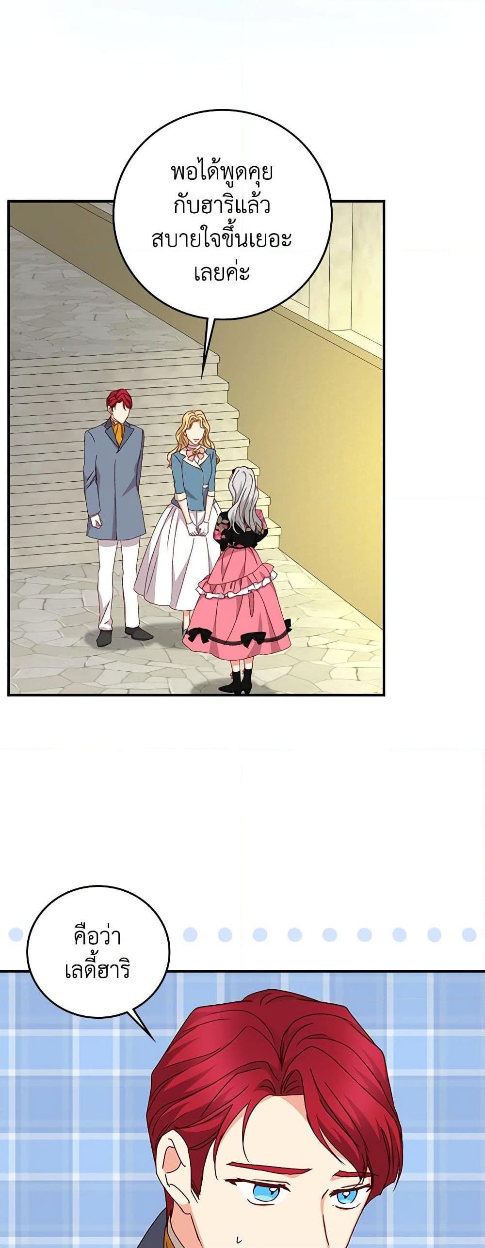 Manga-lc-com อ่านมังงะ อ่านการ์ตูน ออนไลน์ ฟรี Beware of the Brothers! ตอนที่ 1 2 3 4 5 6 7 8 9 10 11 12 13 14 ฟรี ไม่มีโฆษณา Manga-lc - อ่าน มังงะ อ่าน การ์ตูน ออนไลน์ อ่านมังงะ ฟรี