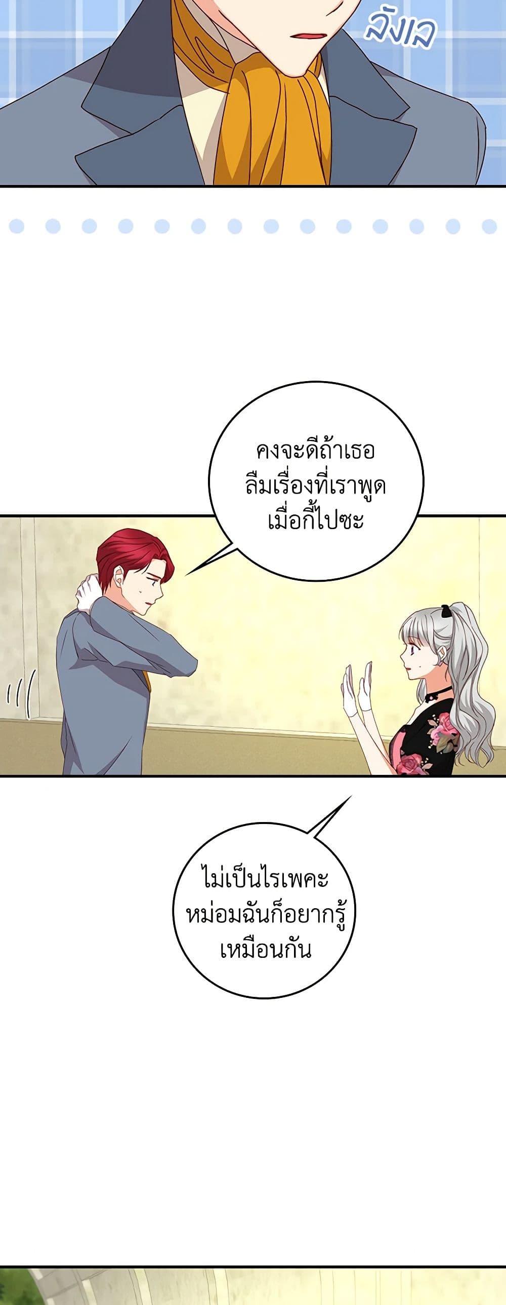 Manga-lc-com อ่านมังงะ อ่านการ์ตูน ออนไลน์ ฟรี Beware of the Brothers! ตอนที่ 1 2 3 4 5 6 7 8 9 10 11 12 13 14 ฟรี ไม่มีโฆษณา Manga-lc - อ่าน มังงะ อ่าน การ์ตูน ออนไลน์ อ่านมังงะ ฟรี