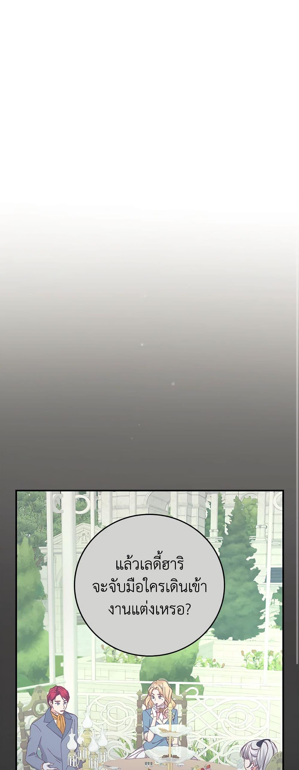 Manga-lc-com อ่านมังงะ อ่านการ์ตูน ออนไลน์ ฟรี Beware of the Brothers! ตอนที่ 1 2 3 4 5 6 7 8 9 10 11 12 13 14 ฟรี ไม่มีโฆษณา Manga-lc - อ่าน มังงะ อ่าน การ์ตูน ออนไลน์ อ่านมังงะ ฟรี