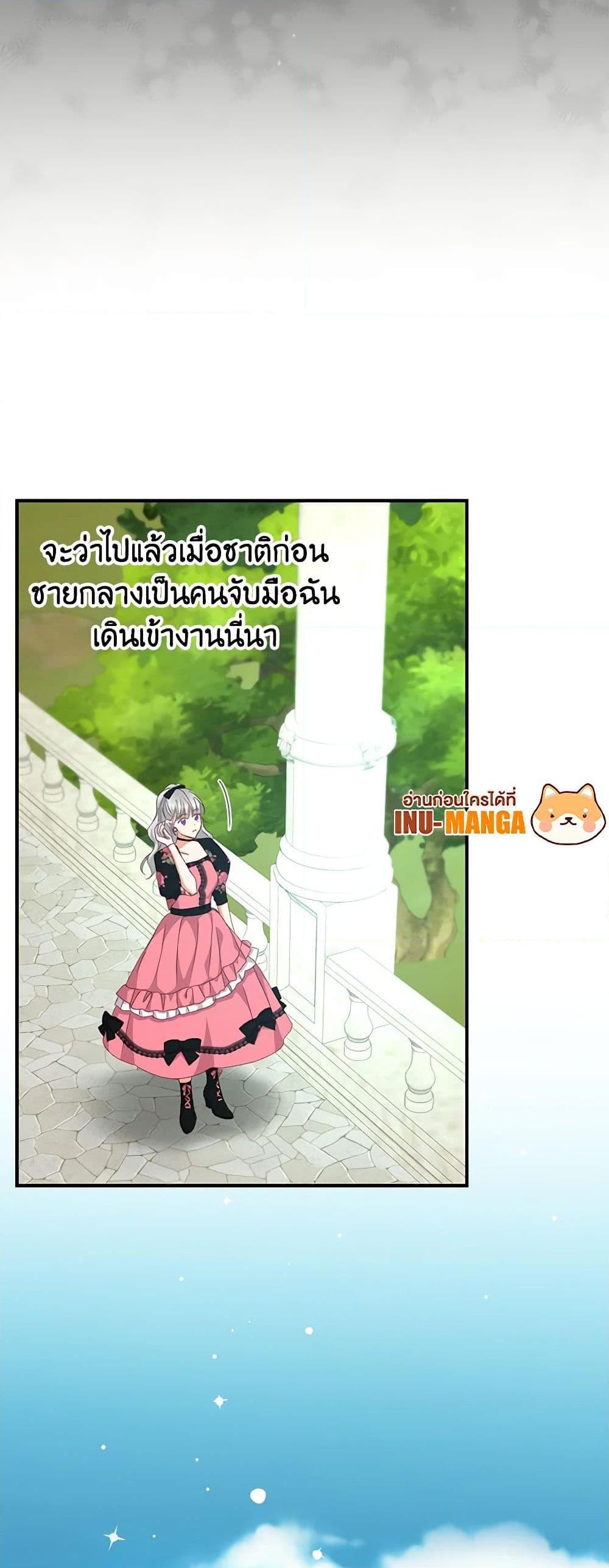 Manga-lc-com อ่านมังงะ อ่านการ์ตูน ออนไลน์ ฟรี Beware of the Brothers! ตอนที่ 1 2 3 4 5 6 7 8 9 10 11 12 13 14 ฟรี ไม่มีโฆษณา Manga-lc - อ่าน มังงะ อ่าน การ์ตูน ออนไลน์ อ่านมังงะ ฟรี