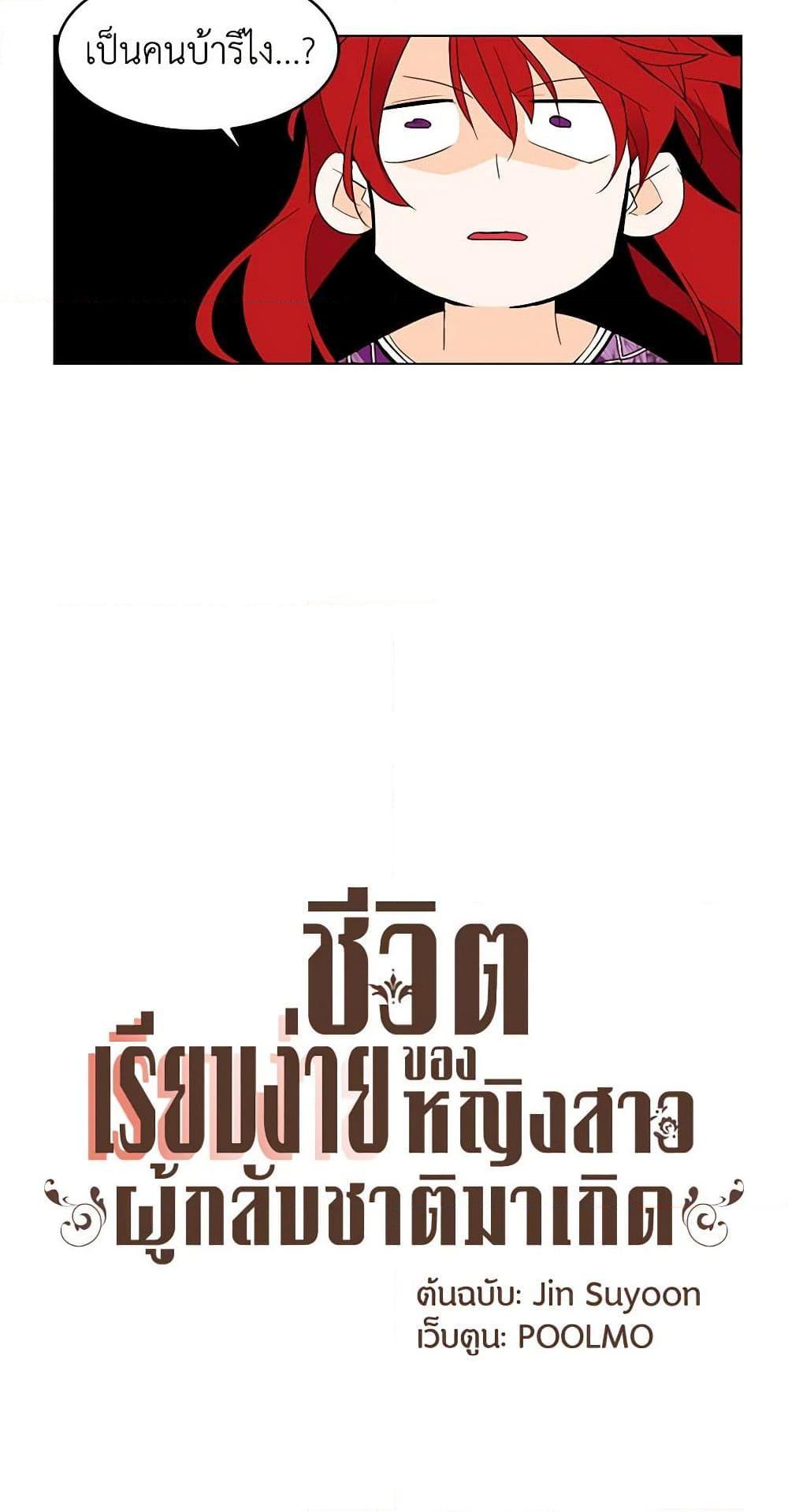 Manga-lc-com อ่านมังงะ อ่านการ์ตูน ออนไลน์ ฟรี A Common Story of a Lady’s New Life ตอนที่ 1 2 3 4 5 6 7 8 9 10 11 12 13 14 ฟรี ไม่มีโฆษณา Manga-lc - อ่าน มังงะ อ่าน การ์ตูน ออนไลน์ อ่านมังงะ ฟรี