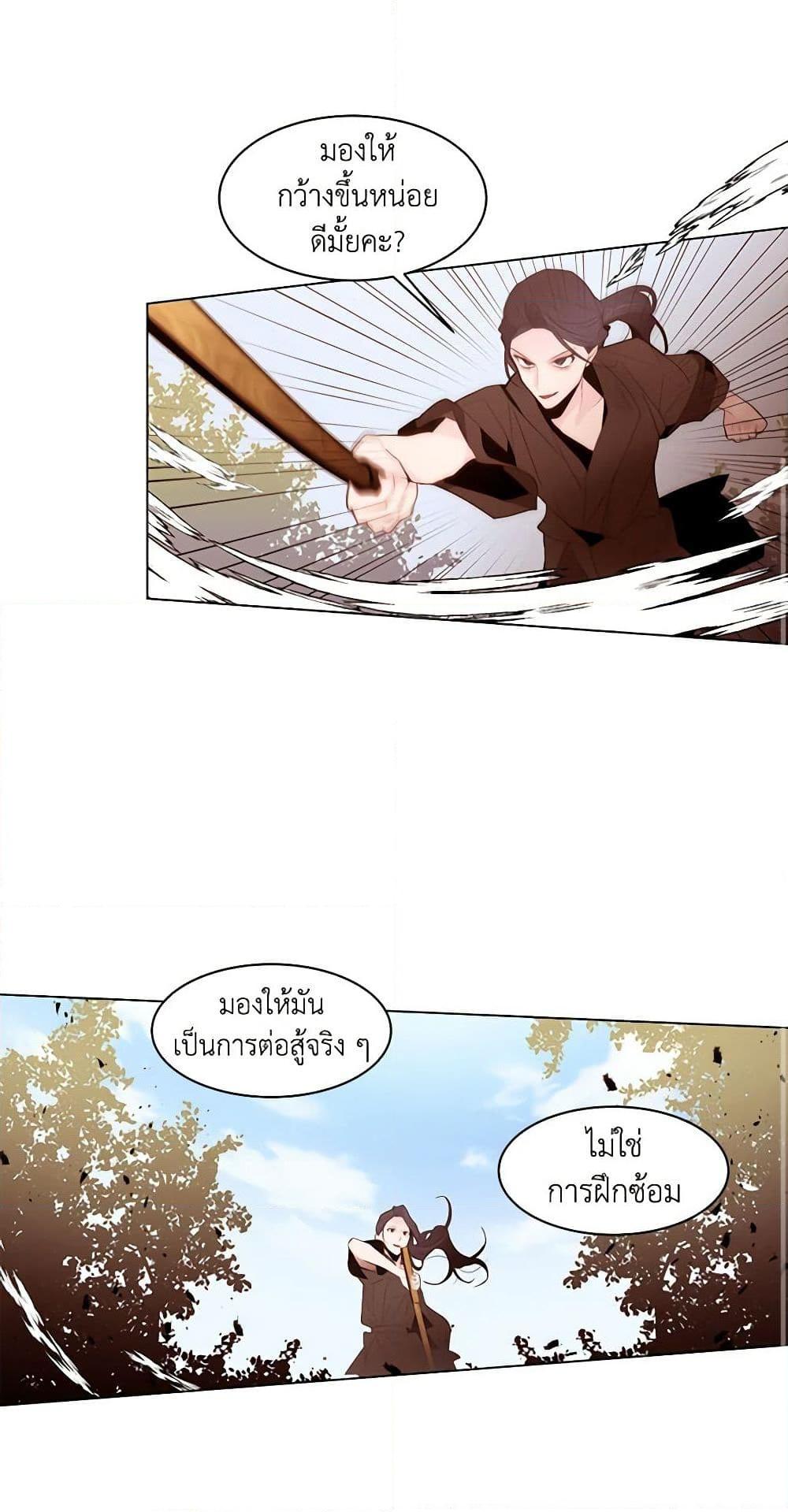 Manga-lc-com อ่านมังงะ อ่านการ์ตูน ออนไลน์ ฟรี A Common Story of a Lady’s New Life ตอนที่ 1 2 3 4 5 6 7 8 9 10 11 12 13 14 ฟรี ไม่มีโฆษณา Manga-lc - อ่าน มังงะ อ่าน การ์ตูน ออนไลน์ อ่านมังงะ ฟรี