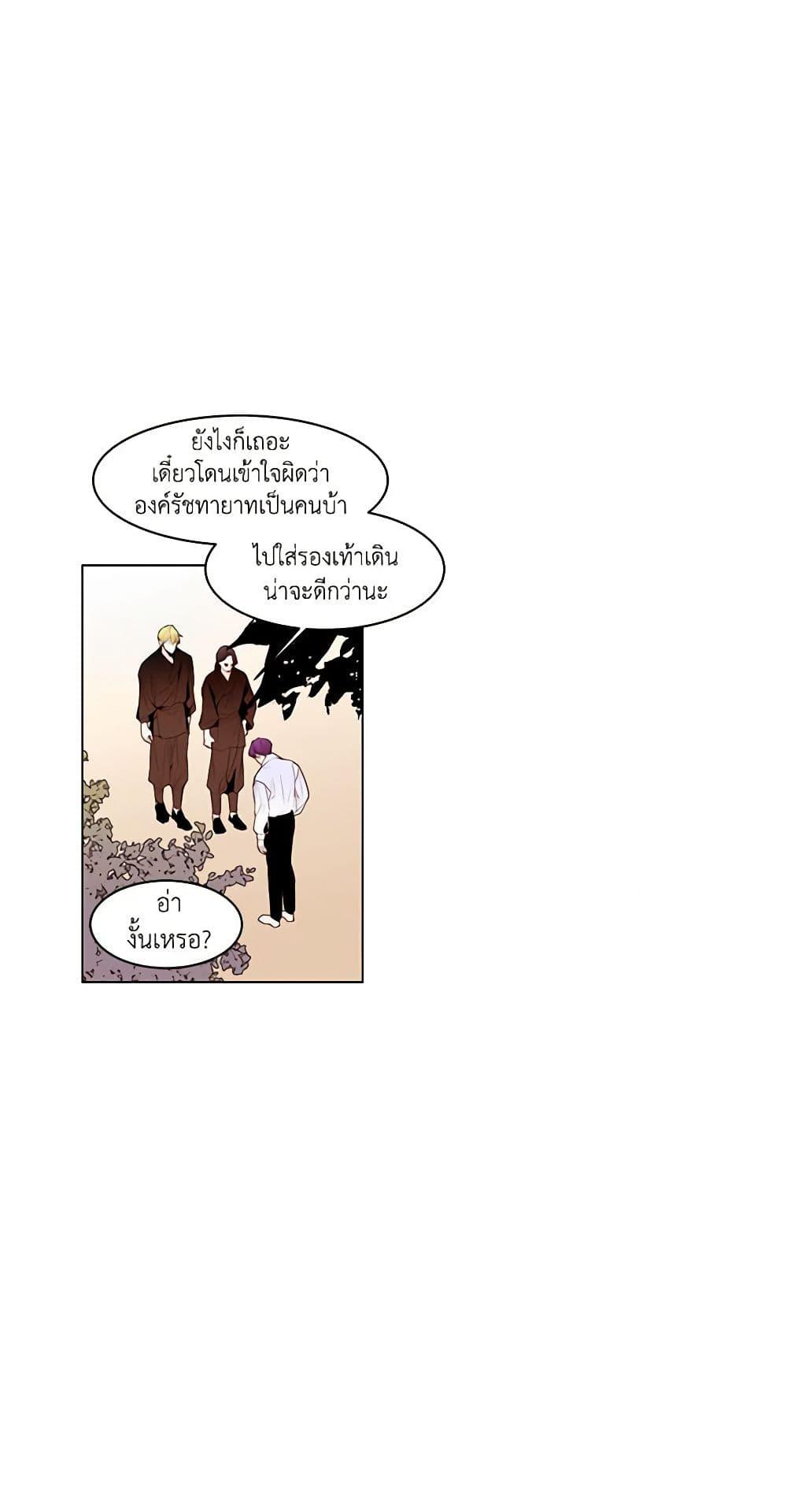 Manga-lc-com อ่านมังงะ อ่านการ์ตูน ออนไลน์ ฟรี A Common Story of a Lady’s New Life ตอนที่ 1 2 3 4 5 6 7 8 9 10 11 12 13 14 ฟรี ไม่มีโฆษณา Manga-lc - อ่าน มังงะ อ่าน การ์ตูน ออนไลน์ อ่านมังงะ ฟรี