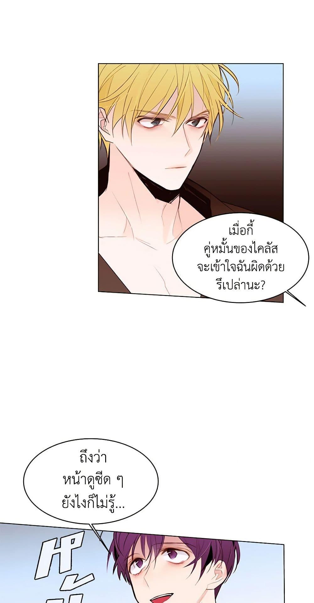 Manga-lc-com อ่านมังงะ อ่านการ์ตูน ออนไลน์ ฟรี A Common Story of a Lady’s New Life ตอนที่ 1 2 3 4 5 6 7 8 9 10 11 12 13 14 ฟรี ไม่มีโฆษณา Manga-lc - อ่าน มังงะ อ่าน การ์ตูน ออนไลน์ อ่านมังงะ ฟรี
