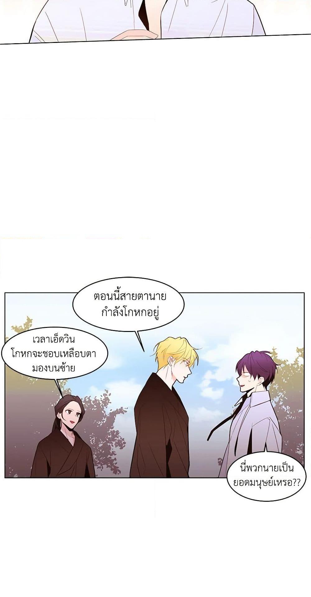Manga-lc-com อ่านมังงะ อ่านการ์ตูน ออนไลน์ ฟรี A Common Story of a Lady’s New Life ตอนที่ 1 2 3 4 5 6 7 8 9 10 11 12 13 14 ฟรี ไม่มีโฆษณา Manga-lc - อ่าน มังงะ อ่าน การ์ตูน ออนไลน์ อ่านมังงะ ฟรี