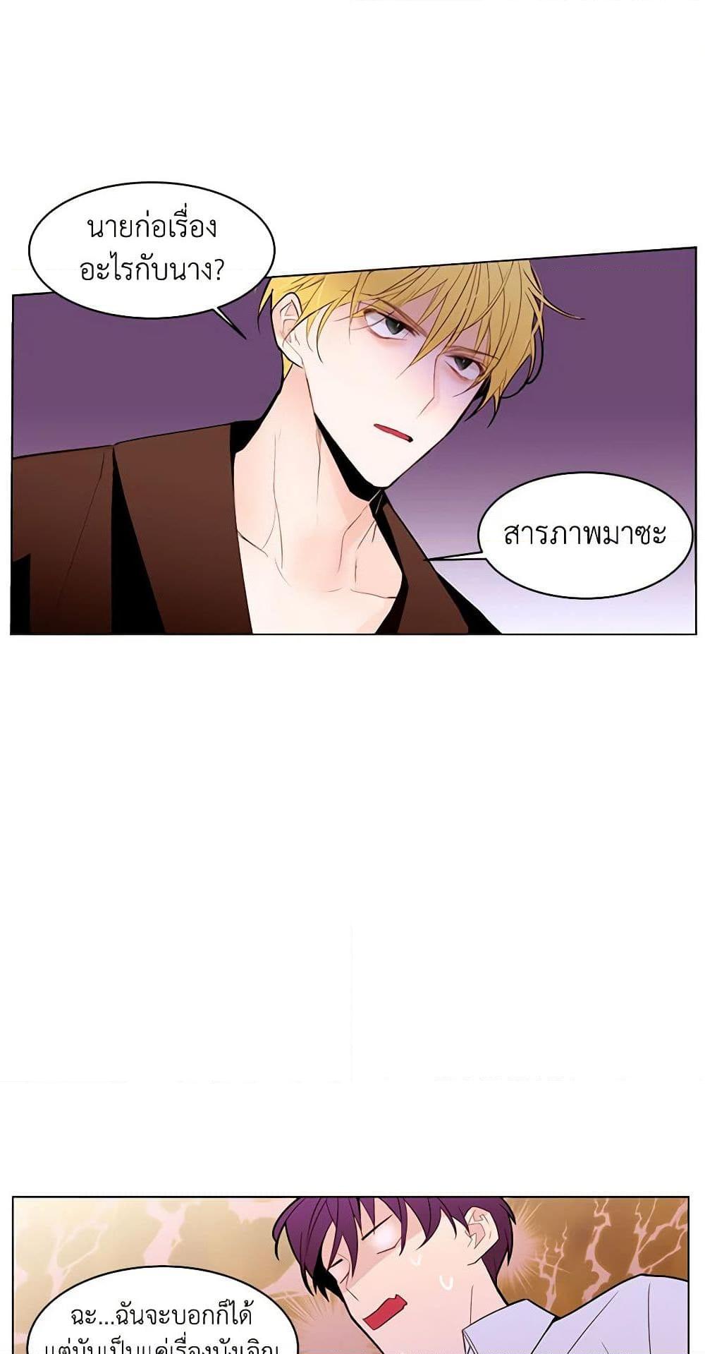 Manga-lc-com อ่านมังงะ อ่านการ์ตูน ออนไลน์ ฟรี A Common Story of a Lady’s New Life ตอนที่ 1 2 3 4 5 6 7 8 9 10 11 12 13 14 ฟรี ไม่มีโฆษณา Manga-lc - อ่าน มังงะ อ่าน การ์ตูน ออนไลน์ อ่านมังงะ ฟรี