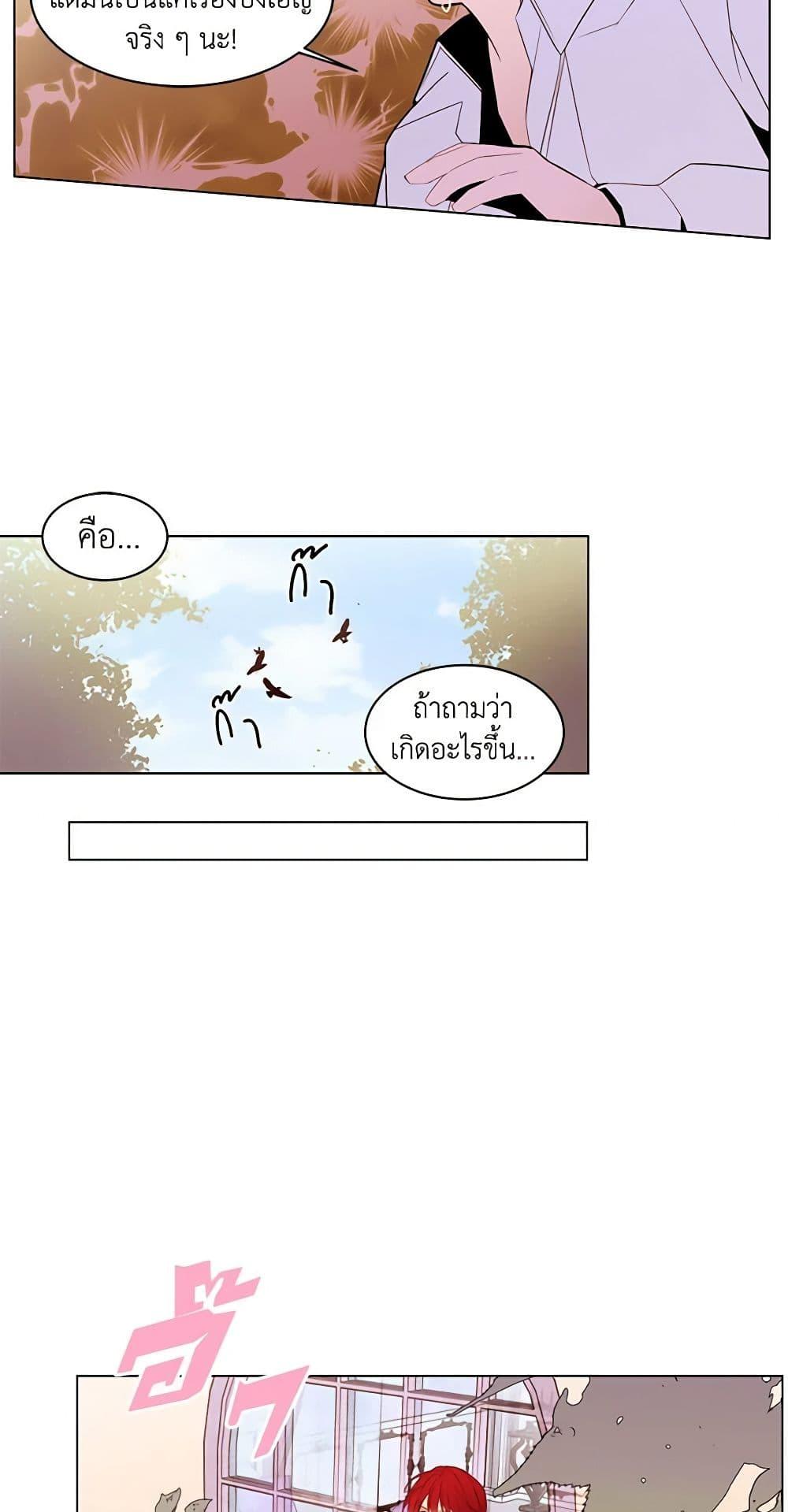 Manga-lc-com อ่านมังงะ อ่านการ์ตูน ออนไลน์ ฟรี A Common Story of a Lady’s New Life ตอนที่ 1 2 3 4 5 6 7 8 9 10 11 12 13 14 ฟรี ไม่มีโฆษณา Manga-lc - อ่าน มังงะ อ่าน การ์ตูน ออนไลน์ อ่านมังงะ ฟรี