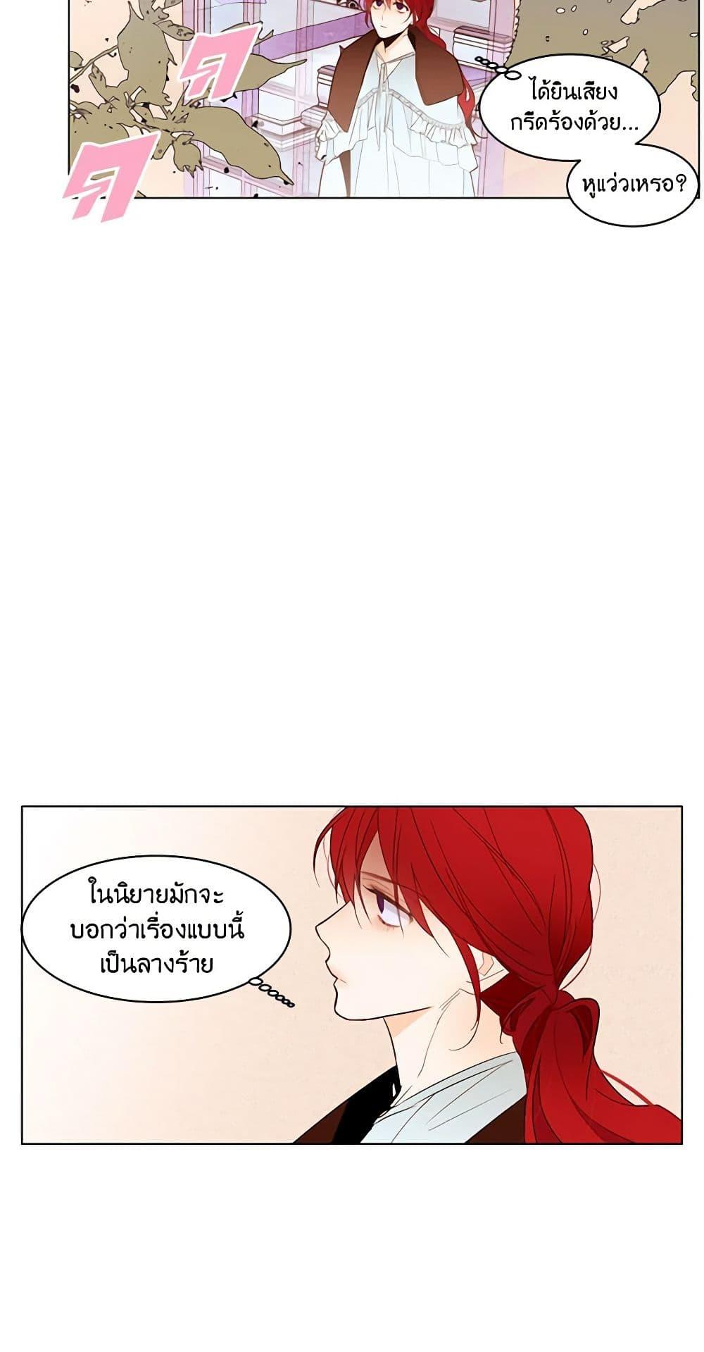 Manga-lc-com อ่านมังงะ อ่านการ์ตูน ออนไลน์ ฟรี A Common Story of a Lady’s New Life ตอนที่ 1 2 3 4 5 6 7 8 9 10 11 12 13 14 ฟรี ไม่มีโฆษณา Manga-lc - อ่าน มังงะ อ่าน การ์ตูน ออนไลน์ อ่านมังงะ ฟรี