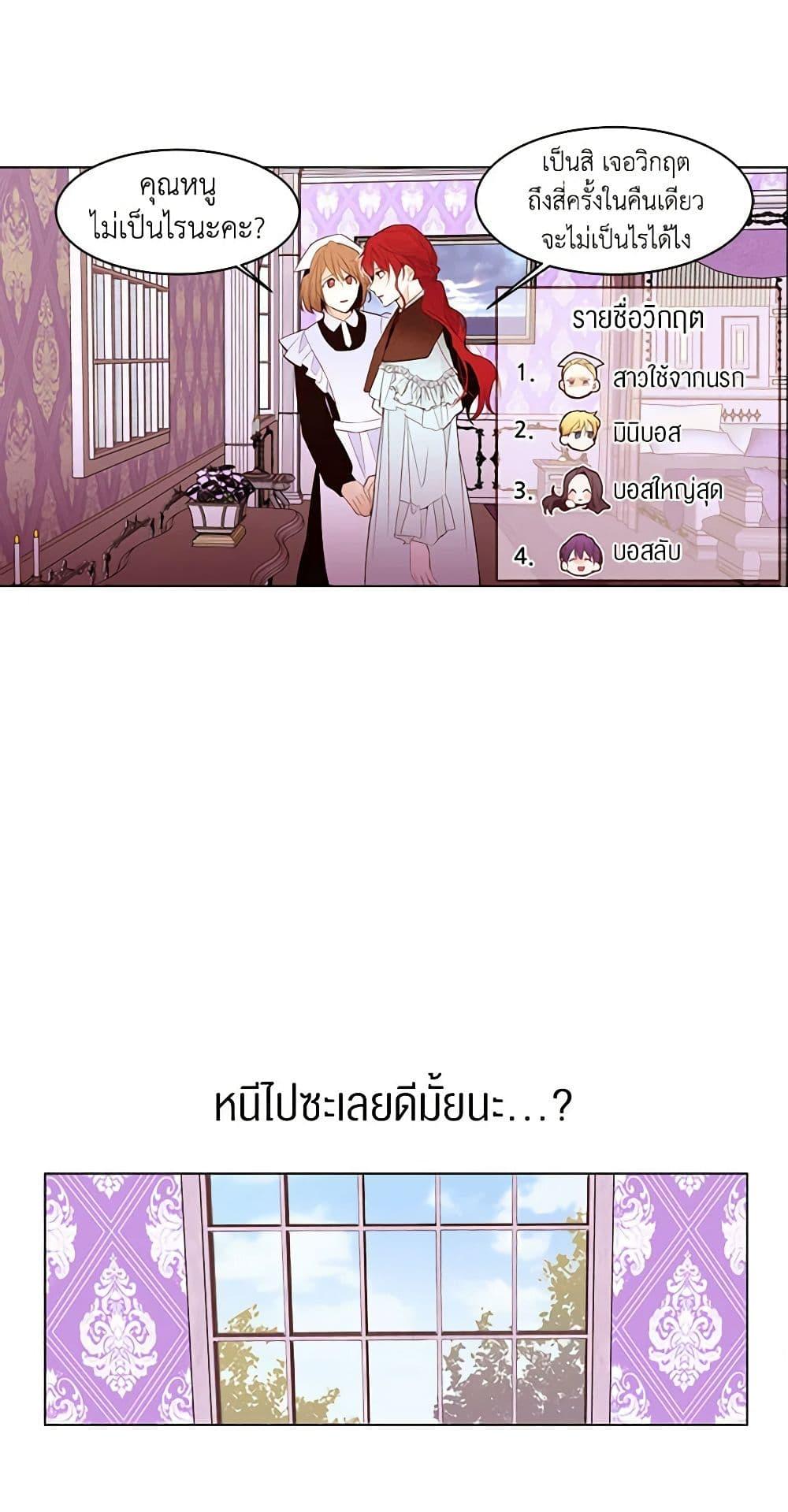 Manga-lc-com อ่านมังงะ อ่านการ์ตูน ออนไลน์ ฟรี A Common Story of a Lady’s New Life ตอนที่ 1 2 3 4 5 6 7 8 9 10 11 12 13 14 ฟรี ไม่มีโฆษณา Manga-lc - อ่าน มังงะ อ่าน การ์ตูน ออนไลน์ อ่านมังงะ ฟรี