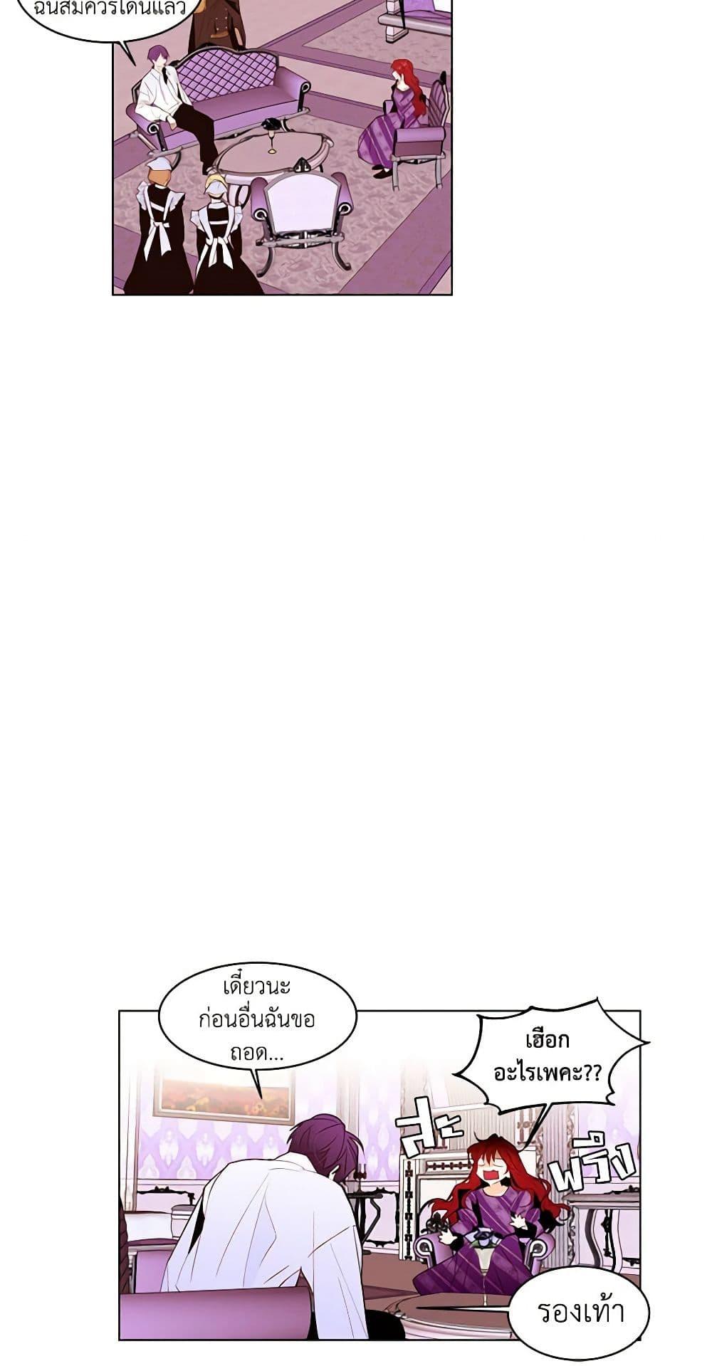 Manga-lc-com อ่านมังงะ อ่านการ์ตูน ออนไลน์ ฟรี A Common Story of a Lady’s New Life ตอนที่ 1 2 3 4 5 6 7 8 9 10 11 12 13 14 ฟรี ไม่มีโฆษณา Manga-lc - อ่าน มังงะ อ่าน การ์ตูน ออนไลน์ อ่านมังงะ ฟรี