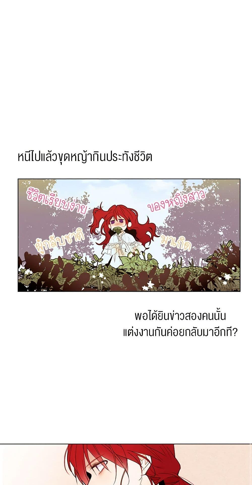 Manga-lc-com อ่านมังงะ อ่านการ์ตูน ออนไลน์ ฟรี A Common Story of a Lady’s New Life ตอนที่ 1 2 3 4 5 6 7 8 9 10 11 12 13 14 ฟรี ไม่มีโฆษณา Manga-lc - อ่าน มังงะ อ่าน การ์ตูน ออนไลน์ อ่านมังงะ ฟรี