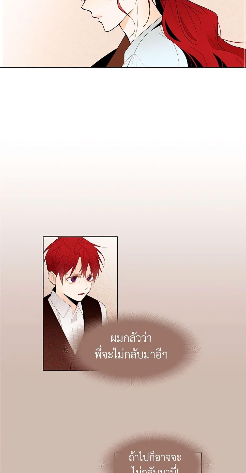 Manga-lc-com อ่านมังงะ อ่านการ์ตูน ออนไลน์ ฟรี A Common Story of a Lady’s New Life ตอนที่ 1 2 3 4 5 6 7 8 9 10 11 12 13 14 ฟรี ไม่มีโฆษณา Manga-lc - อ่าน มังงะ อ่าน การ์ตูน ออนไลน์ อ่านมังงะ ฟรี