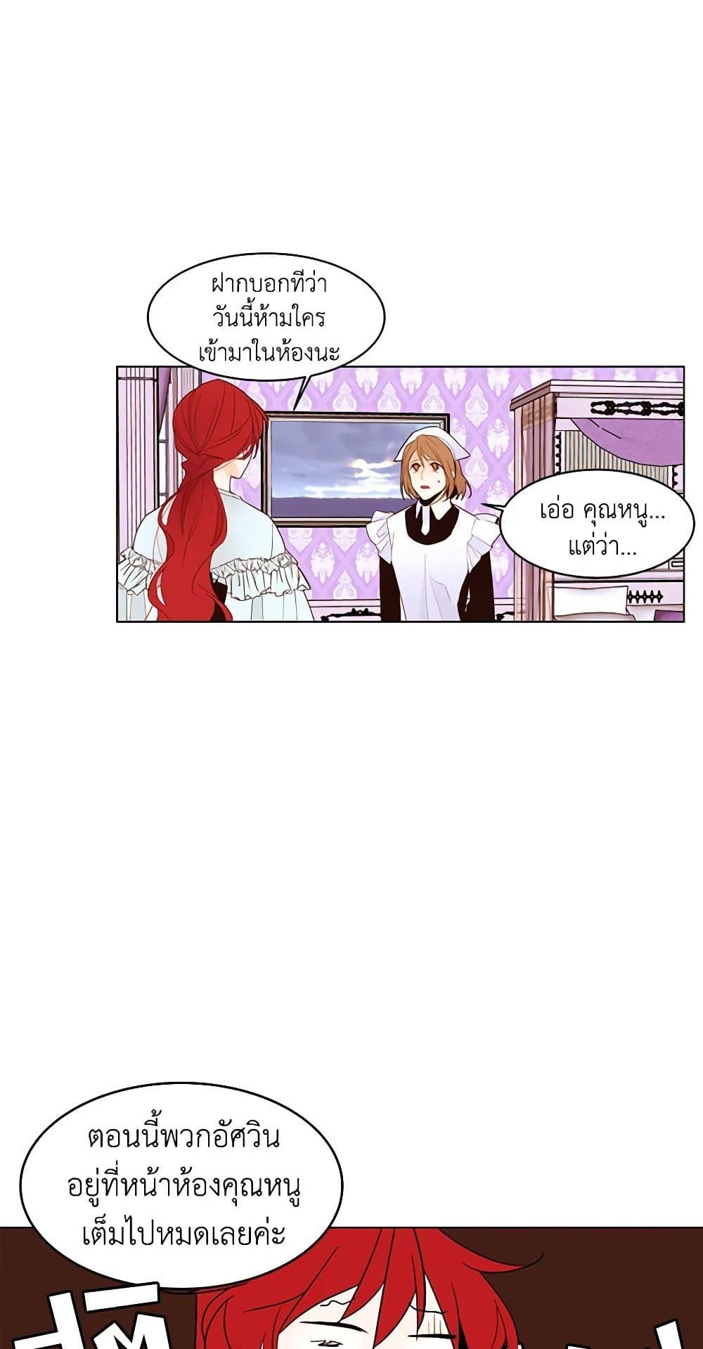 Manga-lc-com อ่านมังงะ อ่านการ์ตูน ออนไลน์ ฟรี A Common Story of a Lady’s New Life ตอนที่ 1 2 3 4 5 6 7 8 9 10 11 12 13 14 ฟรี ไม่มีโฆษณา Manga-lc - อ่าน มังงะ อ่าน การ์ตูน ออนไลน์ อ่านมังงะ ฟรี