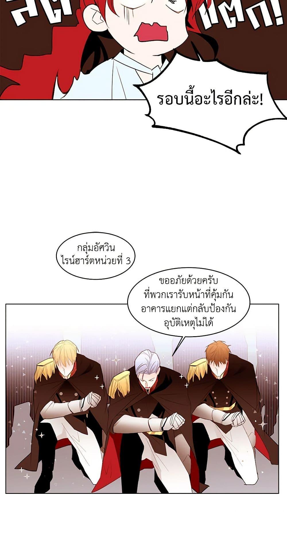 Manga-lc-com อ่านมังงะ อ่านการ์ตูน ออนไลน์ ฟรี A Common Story of a Lady’s New Life ตอนที่ 1 2 3 4 5 6 7 8 9 10 11 12 13 14 ฟรี ไม่มีโฆษณา Manga-lc - อ่าน มังงะ อ่าน การ์ตูน ออนไลน์ อ่านมังงะ ฟรี