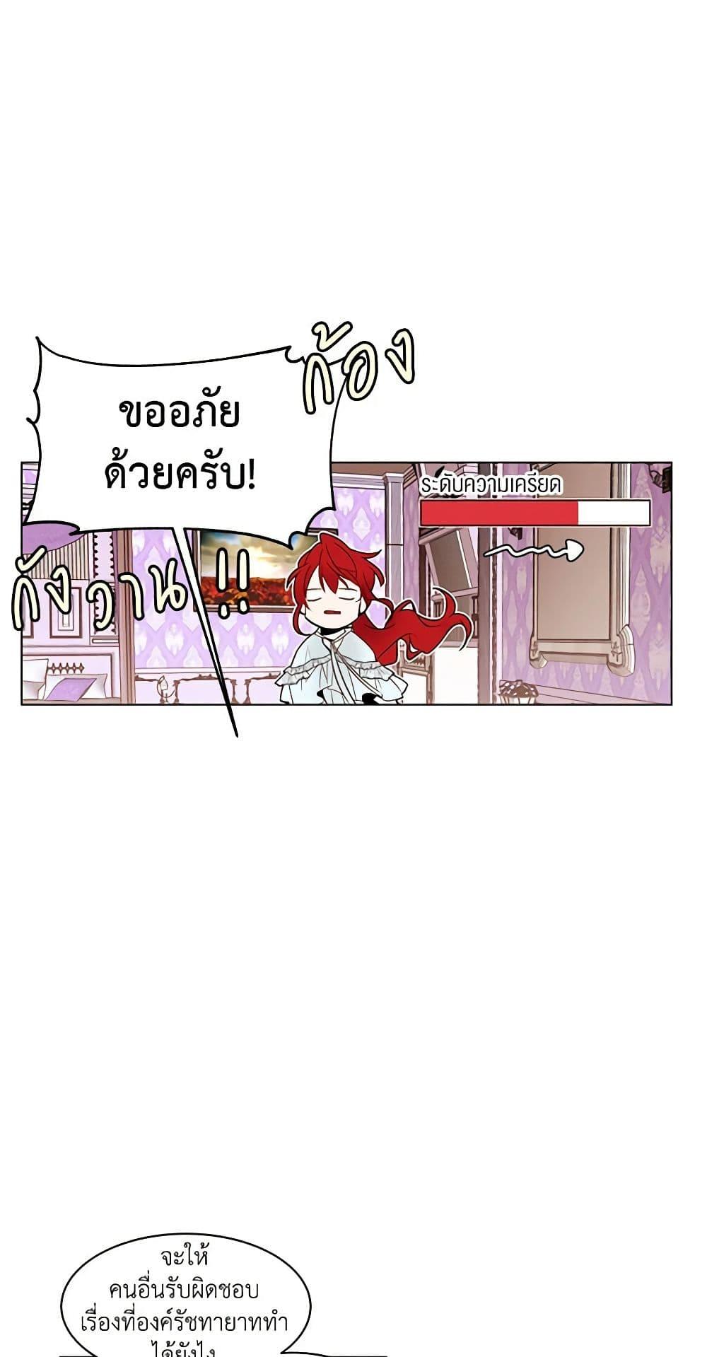 Manga-lc-com อ่านมังงะ อ่านการ์ตูน ออนไลน์ ฟรี A Common Story of a Lady’s New Life ตอนที่ 1 2 3 4 5 6 7 8 9 10 11 12 13 14 ฟรี ไม่มีโฆษณา Manga-lc - อ่าน มังงะ อ่าน การ์ตูน ออนไลน์ อ่านมังงะ ฟรี