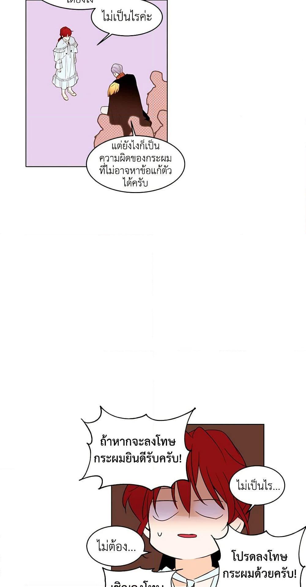 Manga-lc-com อ่านมังงะ อ่านการ์ตูน ออนไลน์ ฟรี A Common Story of a Lady’s New Life ตอนที่ 1 2 3 4 5 6 7 8 9 10 11 12 13 14 ฟรี ไม่มีโฆษณา Manga-lc - อ่าน มังงะ อ่าน การ์ตูน ออนไลน์ อ่านมังงะ ฟรี