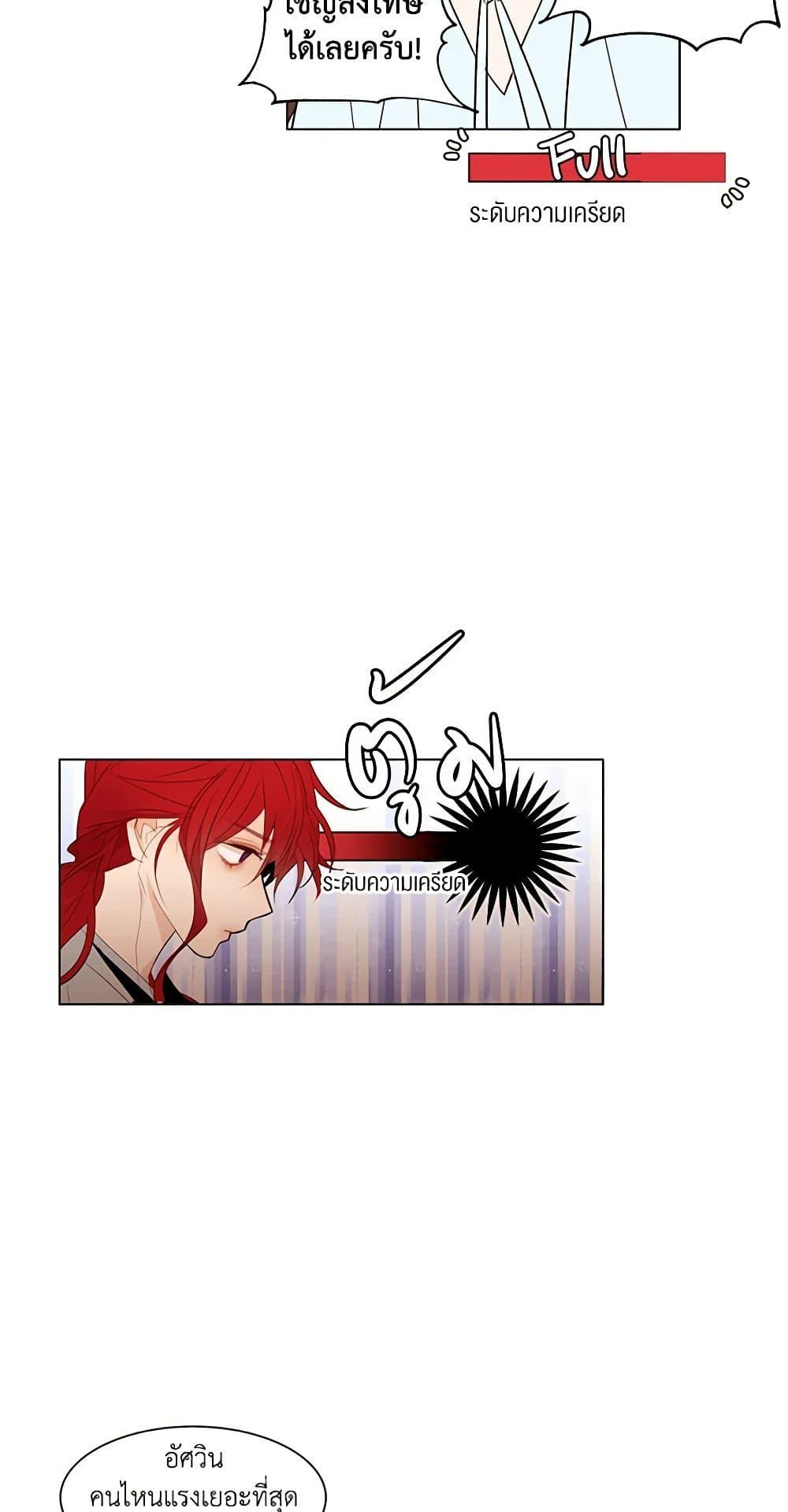 Manga-lc-com อ่านมังงะ อ่านการ์ตูน ออนไลน์ ฟรี A Common Story of a Lady’s New Life ตอนที่ 1 2 3 4 5 6 7 8 9 10 11 12 13 14 ฟรี ไม่มีโฆษณา Manga-lc - อ่าน มังงะ อ่าน การ์ตูน ออนไลน์ อ่านมังงะ ฟรี