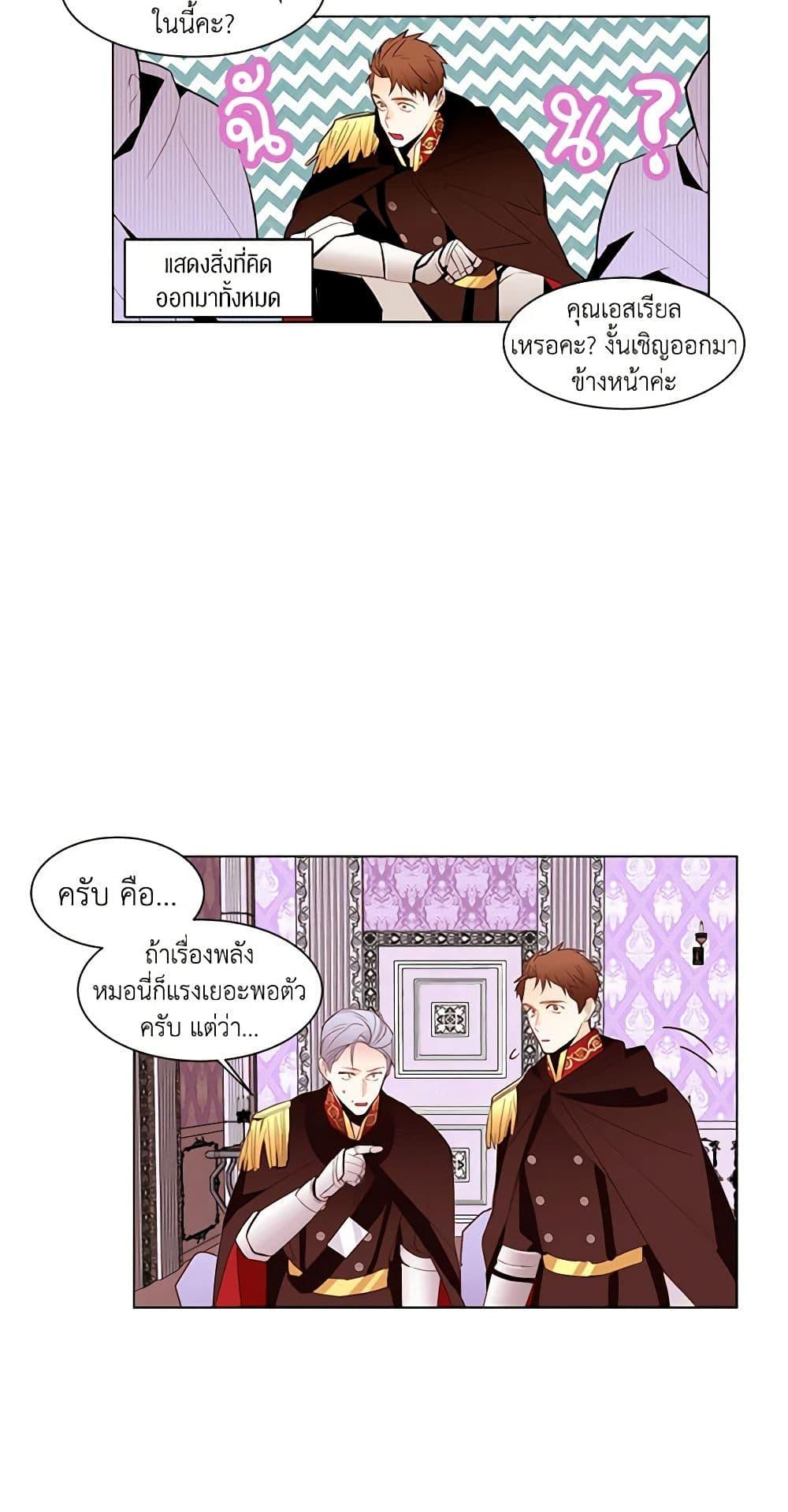 Manga-lc-com อ่านมังงะ อ่านการ์ตูน ออนไลน์ ฟรี A Common Story of a Lady’s New Life ตอนที่ 1 2 3 4 5 6 7 8 9 10 11 12 13 14 ฟรี ไม่มีโฆษณา Manga-lc - อ่าน มังงะ อ่าน การ์ตูน ออนไลน์ อ่านมังงะ ฟรี