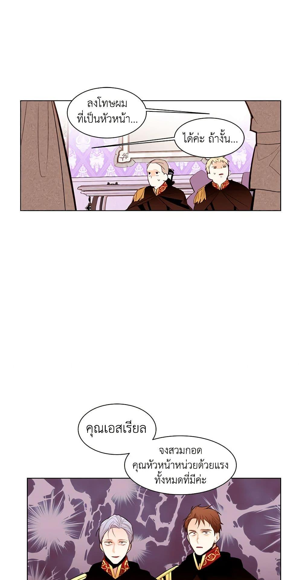 Manga-lc-com อ่านมังงะ อ่านการ์ตูน ออนไลน์ ฟรี A Common Story of a Lady’s New Life ตอนที่ 1 2 3 4 5 6 7 8 9 10 11 12 13 14 ฟรี ไม่มีโฆษณา Manga-lc - อ่าน มังงะ อ่าน การ์ตูน ออนไลน์ อ่านมังงะ ฟรี