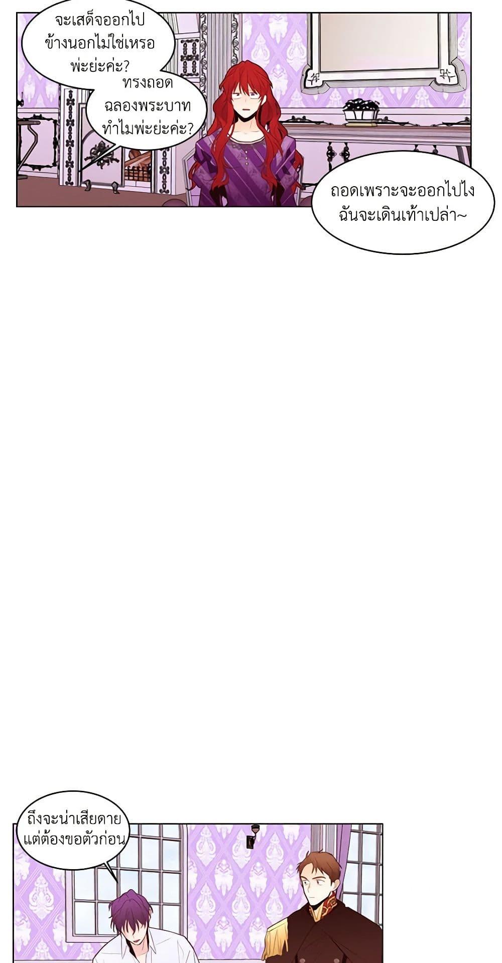 Manga-lc-com อ่านมังงะ อ่านการ์ตูน ออนไลน์ ฟรี A Common Story of a Lady’s New Life ตอนที่ 1 2 3 4 5 6 7 8 9 10 11 12 13 14 ฟรี ไม่มีโฆษณา Manga-lc - อ่าน มังงะ อ่าน การ์ตูน ออนไลน์ อ่านมังงะ ฟรี