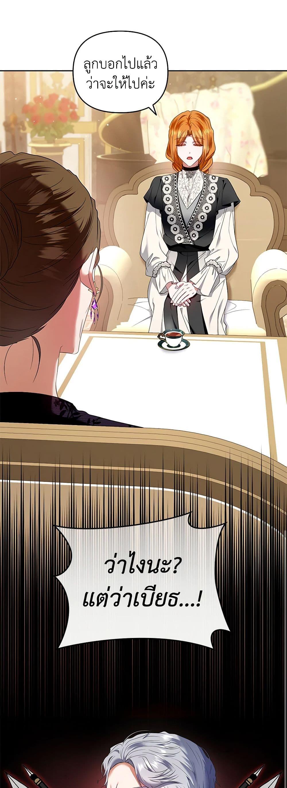 Manga-lc-com อ่านมังงะ อ่านการ์ตูน ออนไลน์ ฟรี I’m the Master of This Life ตอนที่ 1 2 3 4 5 6 7 8 9 10 11 12 13 14 ฟรี ไม่มีโฆษณา Manga-lc - อ่าน มังงะ อ่าน การ์ตูน ออนไลน์ อ่านมังงะ ฟรี