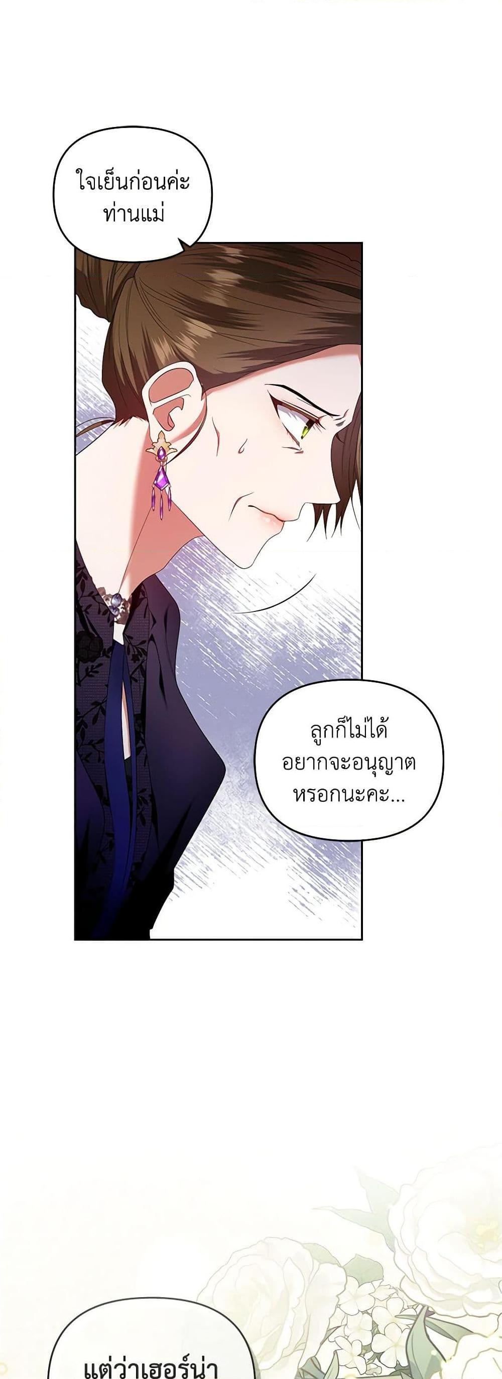 Manga-lc-com อ่านมังงะ อ่านการ์ตูน ออนไลน์ ฟรี I’m the Master of This Life ตอนที่ 1 2 3 4 5 6 7 8 9 10 11 12 13 14 ฟรี ไม่มีโฆษณา Manga-lc - อ่าน มังงะ อ่าน การ์ตูน ออนไลน์ อ่านมังงะ ฟรี