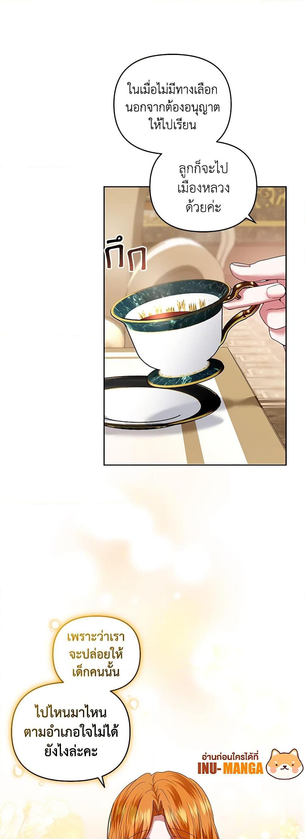 Manga-lc-com อ่านมังงะ อ่านการ์ตูน ออนไลน์ ฟรี I’m the Master of This Life ตอนที่ 1 2 3 4 5 6 7 8 9 10 11 12 13 14 ฟรี ไม่มีโฆษณา Manga-lc - อ่าน มังงะ อ่าน การ์ตูน ออนไลน์ อ่านมังงะ ฟรี