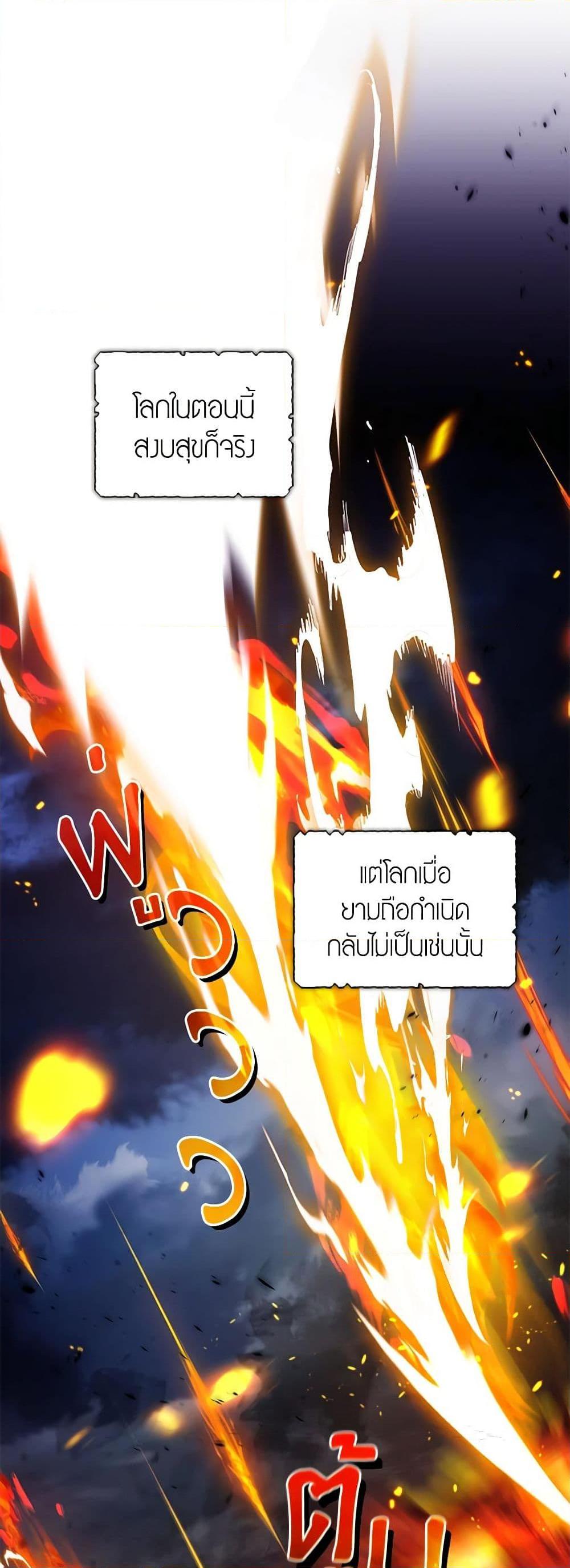 Manga-lc-com อ่านมังงะ อ่านการ์ตูน ออนไลน์ ฟรี I’m the Master of This Life ตอนที่ 1 2 3 4 5 6 7 8 9 10 11 12 13 14 ฟรี ไม่มีโฆษณา Manga-lc - อ่าน มังงะ อ่าน การ์ตูน ออนไลน์ อ่านมังงะ ฟรี