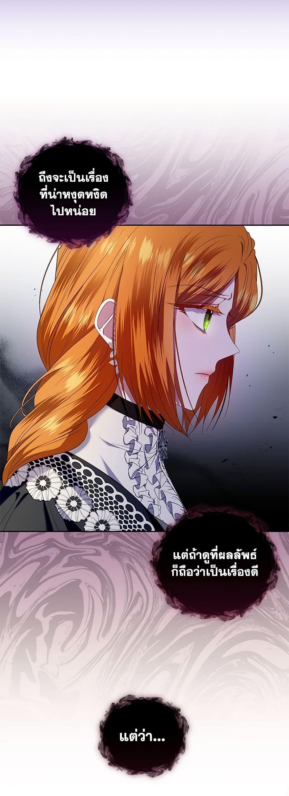 Manga-lc-com อ่านมังงะ อ่านการ์ตูน ออนไลน์ ฟรี I’m the Master of This Life ตอนที่ 1 2 3 4 5 6 7 8 9 10 11 12 13 14 ฟรี ไม่มีโฆษณา Manga-lc - อ่าน มังงะ อ่าน การ์ตูน ออนไลน์ อ่านมังงะ ฟรี