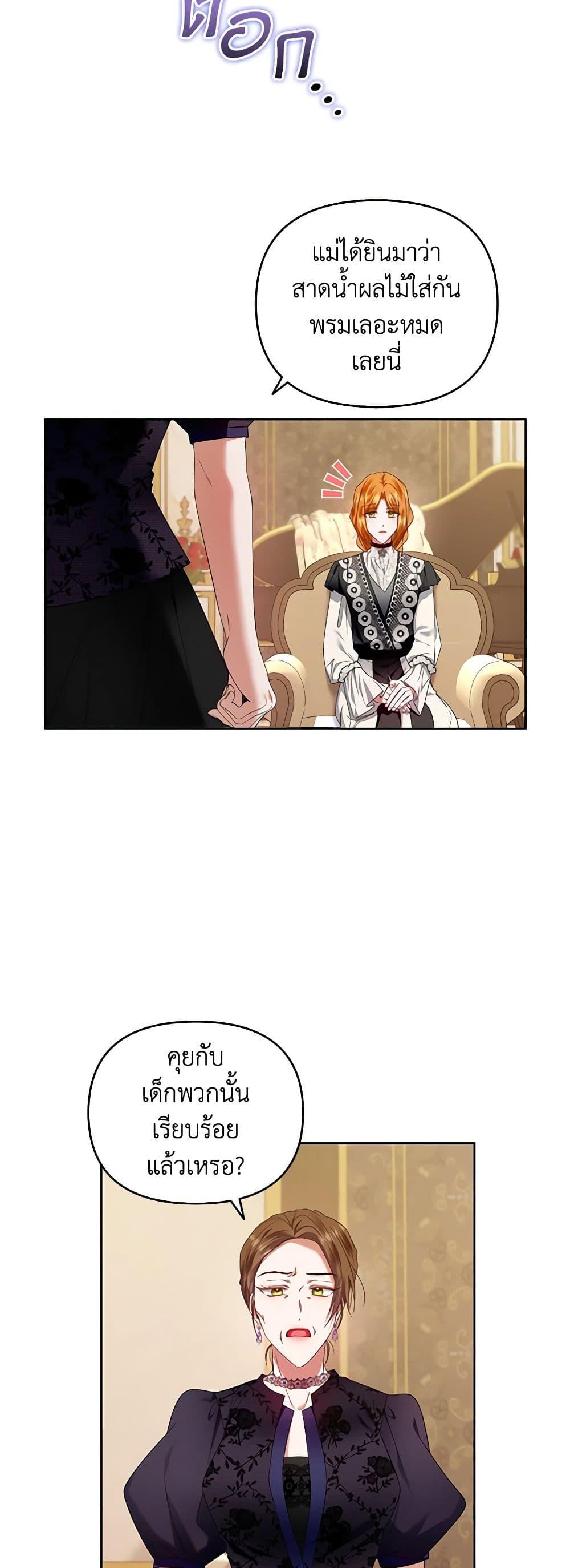 Manga-lc-com อ่านมังงะ อ่านการ์ตูน ออนไลน์ ฟรี I’m the Master of This Life ตอนที่ 1 2 3 4 5 6 7 8 9 10 11 12 13 14 ฟรี ไม่มีโฆษณา Manga-lc - อ่าน มังงะ อ่าน การ์ตูน ออนไลน์ อ่านมังงะ ฟรี