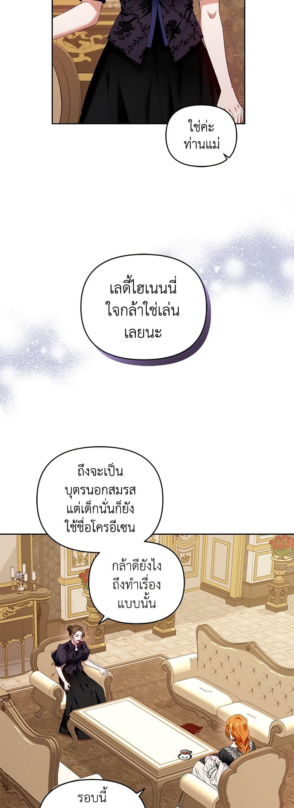 Manga-lc-com อ่านมังงะ อ่านการ์ตูน ออนไลน์ ฟรี I’m the Master of This Life ตอนที่ 1 2 3 4 5 6 7 8 9 10 11 12 13 14 ฟรี ไม่มีโฆษณา Manga-lc - อ่าน มังงะ อ่าน การ์ตูน ออนไลน์ อ่านมังงะ ฟรี