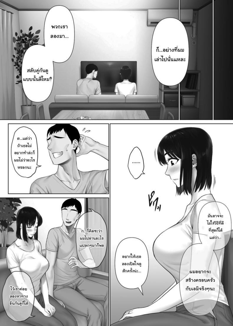 Doujin-Lc- อ่าน โดจิน มังฮวา เกาหลี ญี่ปุ่น จีน แปลไทย แลกคู่เปลี่ยนประสบการณ์ [Mitsumitsu Niku] LeveChi na Swapping 1 - Seiheki ni Mezameru Otto Hen - Swapping on a Whole New Level 1 ~Husband Awakening to His Kinks~ ตอนที่ 1 2 3 4 5 6 7 8 9 10 11 12 13 14 ฟรี ไม่มีโฆษณา อ่าน โดจิน Manhwa เกาหลี ญี่ปุ่น จีน เรามีครบ คัดมาให้เน้นๆ โดจิน 18+ รับประกันความฟินโดย  Doujin Lc