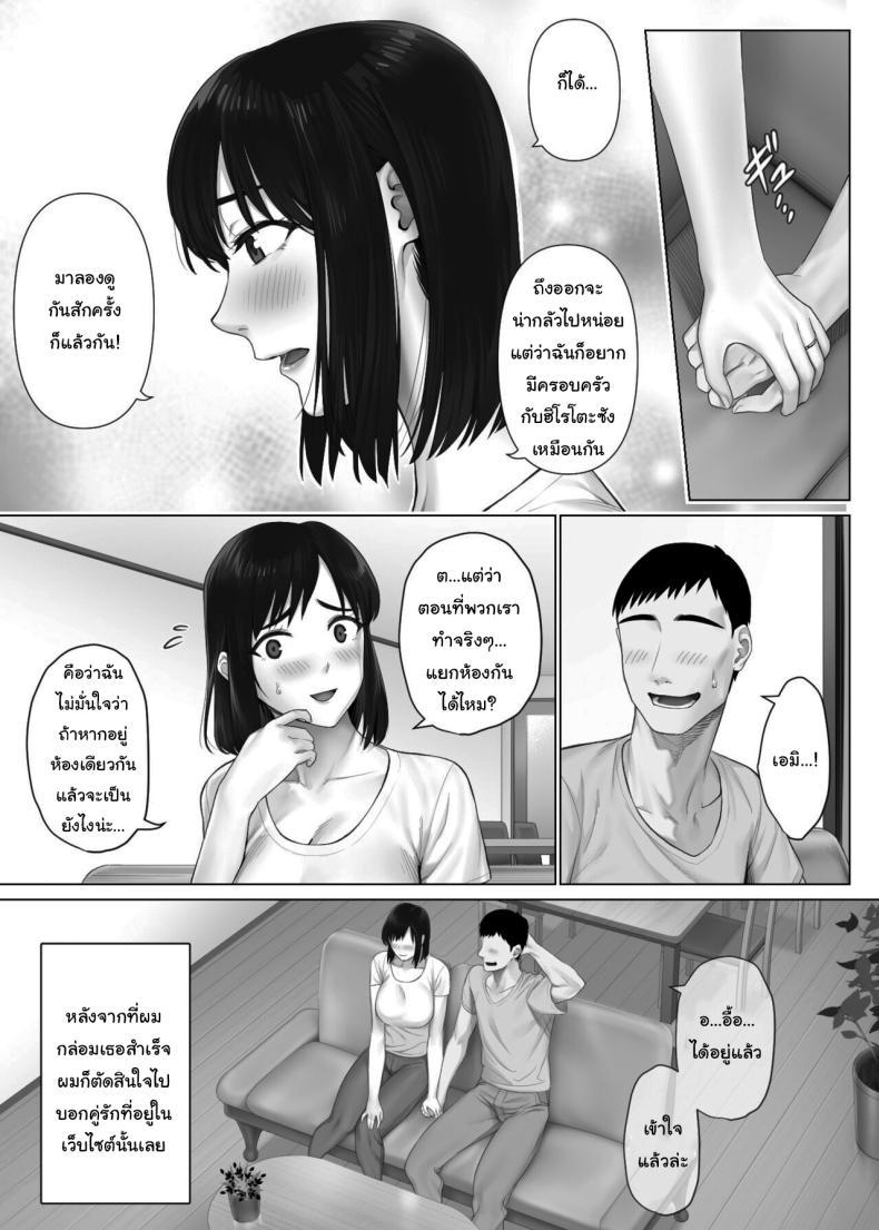 Doujin-Lc- อ่าน โดจิน มังฮวา เกาหลี ญี่ปุ่น จีน แปลไทย แลกคู่เปลี่ยนประสบการณ์ [Mitsumitsu Niku] LeveChi na Swapping 1 - Seiheki ni Mezameru Otto Hen - Swapping on a Whole New Level 1 ~Husband Awakening to His Kinks~ ตอนที่ 1 2 3 4 5 6 7 8 9 10 11 12 13 14 ฟรี ไม่มีโฆษณา อ่าน โดจิน Manhwa เกาหลี ญี่ปุ่น จีน เรามีครบ คัดมาให้เน้นๆ โดจิน 18+ รับประกันความฟินโดย  Doujin Lc