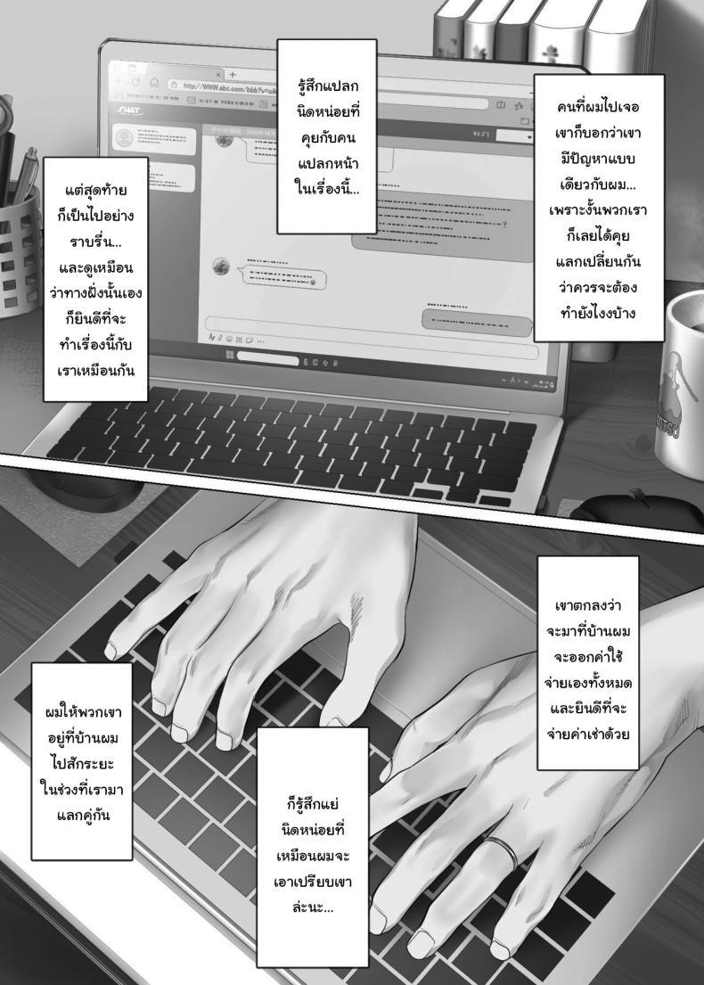 Doujin-Lc- อ่าน โดจิน มังฮวา เกาหลี ญี่ปุ่น จีน แปลไทย แลกคู่เปลี่ยนประสบการณ์ [Mitsumitsu Niku] LeveChi na Swapping 1 - Seiheki ni Mezameru Otto Hen - Swapping on a Whole New Level 1 ~Husband Awakening to His Kinks~ ตอนที่ 1 2 3 4 5 6 7 8 9 10 11 12 13 14 ฟรี ไม่มีโฆษณา อ่าน โดจิน Manhwa เกาหลี ญี่ปุ่น จีน เรามีครบ คัดมาให้เน้นๆ โดจิน 18+ รับประกันความฟินโดย  Doujin Lc
