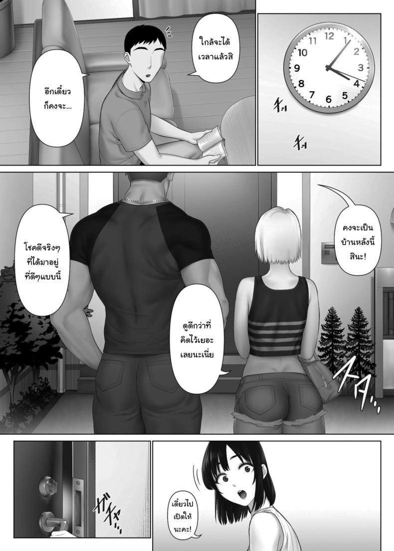Doujin-Lc- อ่าน โดจิน มังฮวา เกาหลี ญี่ปุ่น จีน แปลไทย แลกคู่เปลี่ยนประสบการณ์ [Mitsumitsu Niku] LeveChi na Swapping 1 - Seiheki ni Mezameru Otto Hen - Swapping on a Whole New Level 1 ~Husband Awakening to His Kinks~ ตอนที่ 1 2 3 4 5 6 7 8 9 10 11 12 13 14 ฟรี ไม่มีโฆษณา อ่าน โดจิน Manhwa เกาหลี ญี่ปุ่น จีน เรามีครบ คัดมาให้เน้นๆ โดจิน 18+ รับประกันความฟินโดย  Doujin Lc