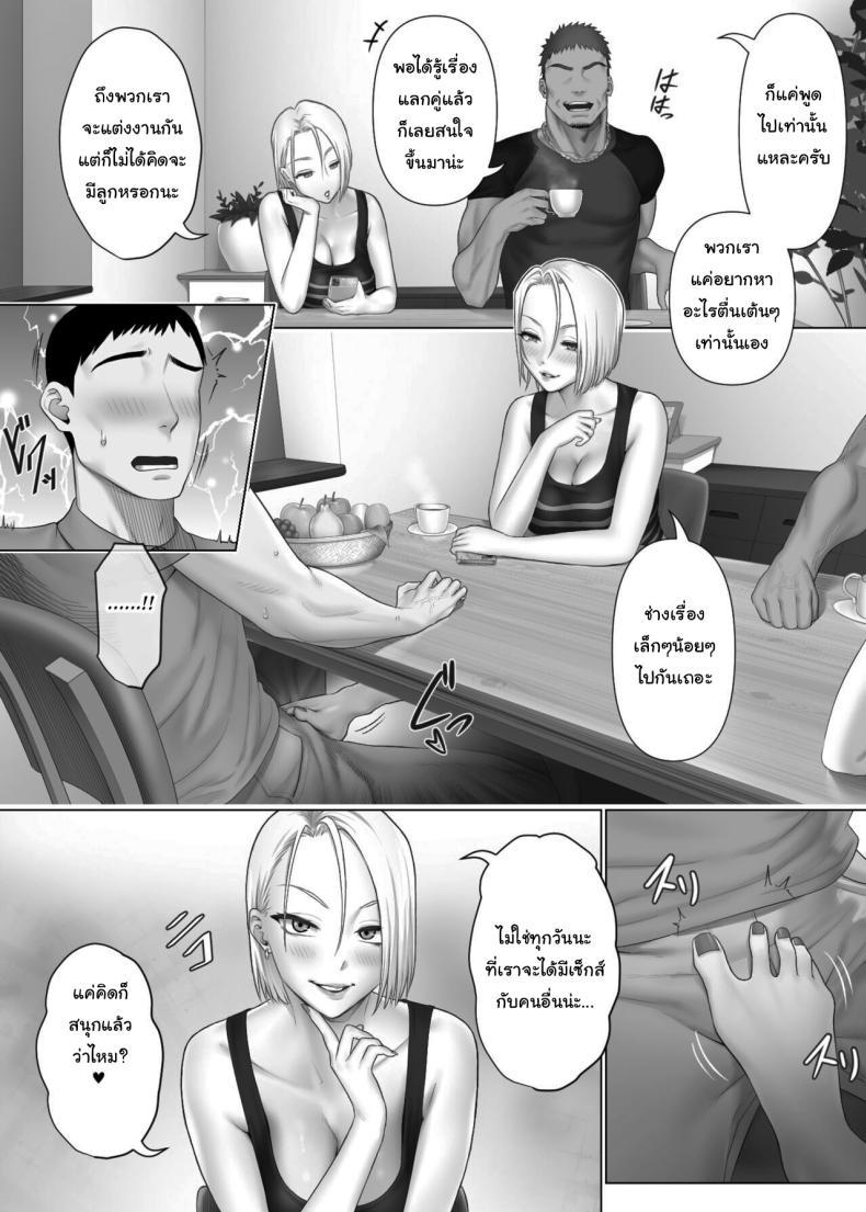 Doujin-Lc- อ่าน โดจิน มังฮวา เกาหลี ญี่ปุ่น จีน แปลไทย แลกคู่เปลี่ยนประสบการณ์ [Mitsumitsu Niku] LeveChi na Swapping 1 - Seiheki ni Mezameru Otto Hen - Swapping on a Whole New Level 1 ~Husband Awakening to His Kinks~ ตอนที่ 1 2 3 4 5 6 7 8 9 10 11 12 13 14 ฟรี ไม่มีโฆษณา อ่าน โดจิน Manhwa เกาหลี ญี่ปุ่น จีน เรามีครบ คัดมาให้เน้นๆ โดจิน 18+ รับประกันความฟินโดย  Doujin Lc