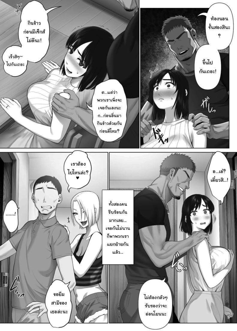Doujin-Lc- อ่าน โดจิน มังฮวา เกาหลี ญี่ปุ่น จีน แปลไทย แลกคู่เปลี่ยนประสบการณ์ [Mitsumitsu Niku] LeveChi na Swapping 1 - Seiheki ni Mezameru Otto Hen - Swapping on a Whole New Level 1 ~Husband Awakening to His Kinks~ ตอนที่ 1 2 3 4 5 6 7 8 9 10 11 12 13 14 ฟรี ไม่มีโฆษณา อ่าน โดจิน Manhwa เกาหลี ญี่ปุ่น จีน เรามีครบ คัดมาให้เน้นๆ โดจิน 18+ รับประกันความฟินโดย  Doujin Lc