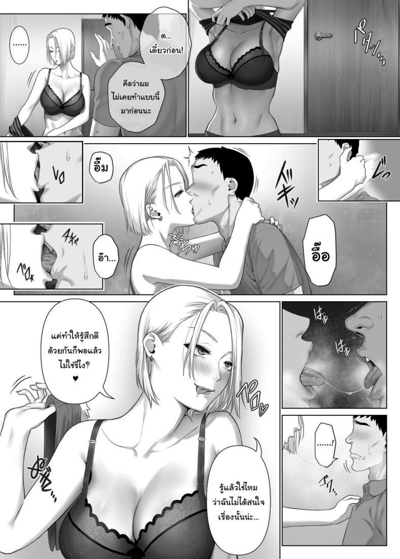 Doujin-Lc- อ่าน โดจิน มังฮวา เกาหลี ญี่ปุ่น จีน แปลไทย แลกคู่เปลี่ยนประสบการณ์ [Mitsumitsu Niku] LeveChi na Swapping 1 - Seiheki ni Mezameru Otto Hen - Swapping on a Whole New Level 1 ~Husband Awakening to His Kinks~ ตอนที่ 1 2 3 4 5 6 7 8 9 10 11 12 13 14 ฟรี ไม่มีโฆษณา อ่าน โดจิน Manhwa เกาหลี ญี่ปุ่น จีน เรามีครบ คัดมาให้เน้นๆ โดจิน 18+ รับประกันความฟินโดย  Doujin Lc