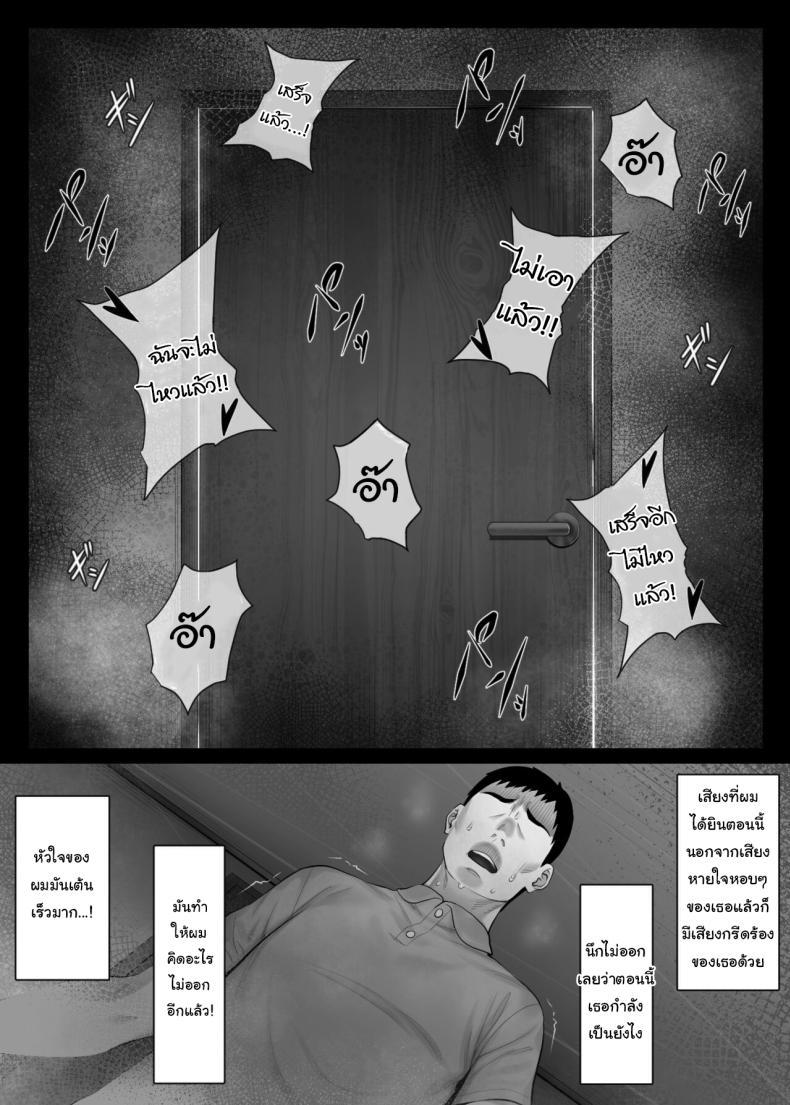 Doujin-Lc- อ่าน โดจิน มังฮวา เกาหลี ญี่ปุ่น จีน แปลไทย แลกคู่เปลี่ยนประสบการณ์ [Mitsumitsu Niku] LeveChi na Swapping 1 - Seiheki ni Mezameru Otto Hen - Swapping on a Whole New Level 1 ~Husband Awakening to His Kinks~ ตอนที่ 1 2 3 4 5 6 7 8 9 10 11 12 13 14 ฟรี ไม่มีโฆษณา อ่าน โดจิน Manhwa เกาหลี ญี่ปุ่น จีน เรามีครบ คัดมาให้เน้นๆ โดจิน 18+ รับประกันความฟินโดย  Doujin Lc