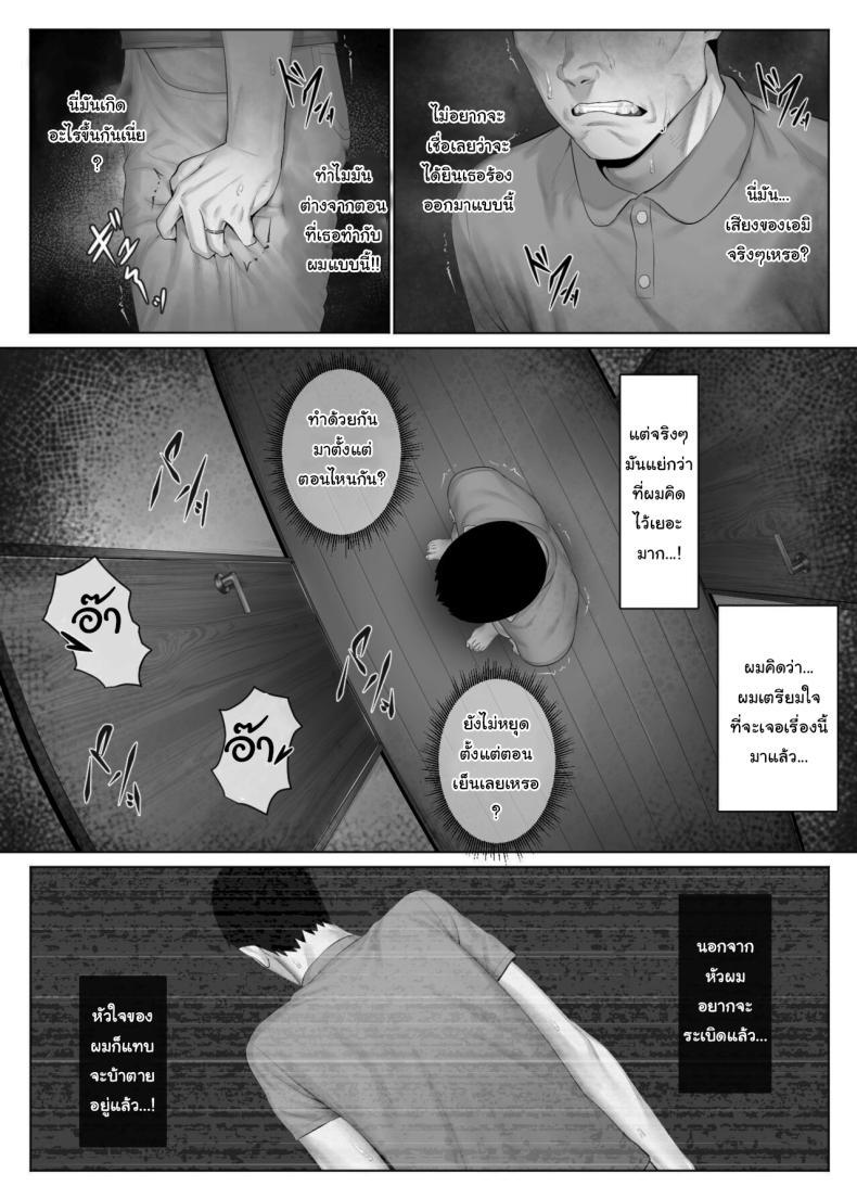 Doujin-Lc- อ่าน โดจิน มังฮวา เกาหลี ญี่ปุ่น จีน แปลไทย แลกคู่เปลี่ยนประสบการณ์ [Mitsumitsu Niku] LeveChi na Swapping 1 - Seiheki ni Mezameru Otto Hen - Swapping on a Whole New Level 1 ~Husband Awakening to His Kinks~ ตอนที่ 1 2 3 4 5 6 7 8 9 10 11 12 13 14 ฟรี ไม่มีโฆษณา อ่าน โดจิน Manhwa เกาหลี ญี่ปุ่น จีน เรามีครบ คัดมาให้เน้นๆ โดจิน 18+ รับประกันความฟินโดย  Doujin Lc