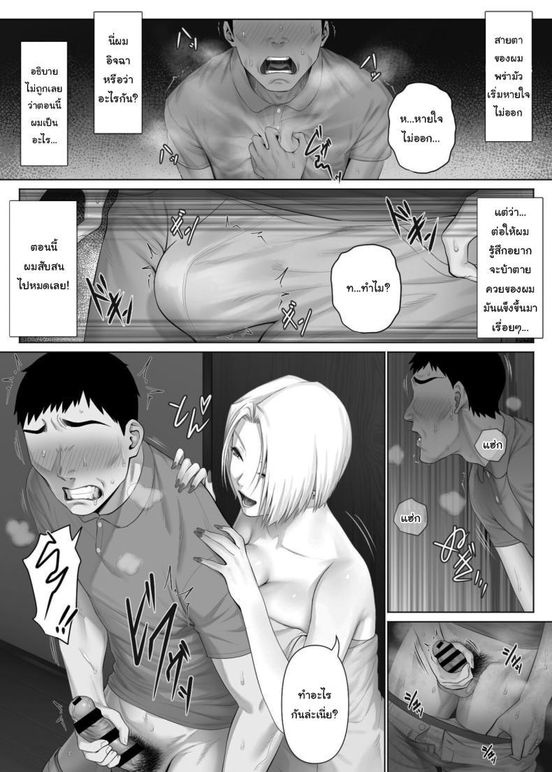 Doujin-Lc- อ่าน โดจิน มังฮวา เกาหลี ญี่ปุ่น จีน แปลไทย แลกคู่เปลี่ยนประสบการณ์ [Mitsumitsu Niku] LeveChi na Swapping 1 - Seiheki ni Mezameru Otto Hen - Swapping on a Whole New Level 1 ~Husband Awakening to His Kinks~ ตอนที่ 1 2 3 4 5 6 7 8 9 10 11 12 13 14 ฟรี ไม่มีโฆษณา อ่าน โดจิน Manhwa เกาหลี ญี่ปุ่น จีน เรามีครบ คัดมาให้เน้นๆ โดจิน 18+ รับประกันความฟินโดย  Doujin Lc