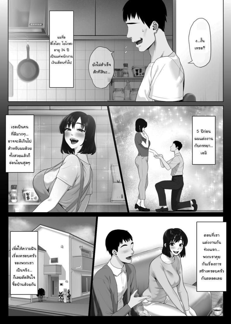 Doujin-Lc- อ่าน โดจิน มังฮวา เกาหลี ญี่ปุ่น จีน แปลไทย แลกคู่เปลี่ยนประสบการณ์ [Mitsumitsu Niku] LeveChi na Swapping 1 - Seiheki ni Mezameru Otto Hen - Swapping on a Whole New Level 1 ~Husband Awakening to His Kinks~ ตอนที่ 1 2 3 4 5 6 7 8 9 10 11 12 13 14 ฟรี ไม่มีโฆษณา อ่าน โดจิน Manhwa เกาหลี ญี่ปุ่น จีน เรามีครบ คัดมาให้เน้นๆ โดจิน 18+ รับประกันความฟินโดย  Doujin Lc