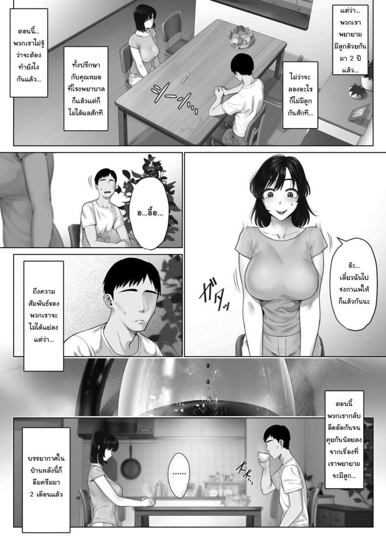 Doujin-Lc- อ่าน โดจิน มังฮวา เกาหลี ญี่ปุ่น จีน แปลไทย แลกคู่เปลี่ยนประสบการณ์ [Mitsumitsu Niku] LeveChi na Swapping 1 - Seiheki ni Mezameru Otto Hen - Swapping on a Whole New Level 1 ~Husband Awakening to His Kinks~ ตอนที่ 1 2 3 4 5 6 7 8 9 10 11 12 13 14 ฟรี ไม่มีโฆษณา อ่าน โดจิน Manhwa เกาหลี ญี่ปุ่น จีน เรามีครบ คัดมาให้เน้นๆ โดจิน 18+ รับประกันความฟินโดย  Doujin Lc