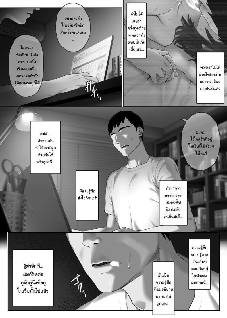 Doujin-Lc- อ่าน โดจิน มังฮวา เกาหลี ญี่ปุ่น จีน แปลไทย แลกคู่เปลี่ยนประสบการณ์ [Mitsumitsu Niku] LeveChi na Swapping 1 - Seiheki ni Mezameru Otto Hen - Swapping on a Whole New Level 1 ~Husband Awakening to His Kinks~ ตอนที่ 1 2 3 4 5 6 7 8 9 10 11 12 13 14 ฟรี ไม่มีโฆษณา อ่าน โดจิน Manhwa เกาหลี ญี่ปุ่น จีน เรามีครบ คัดมาให้เน้นๆ โดจิน 18+ รับประกันความฟินโดย  Doujin Lc
