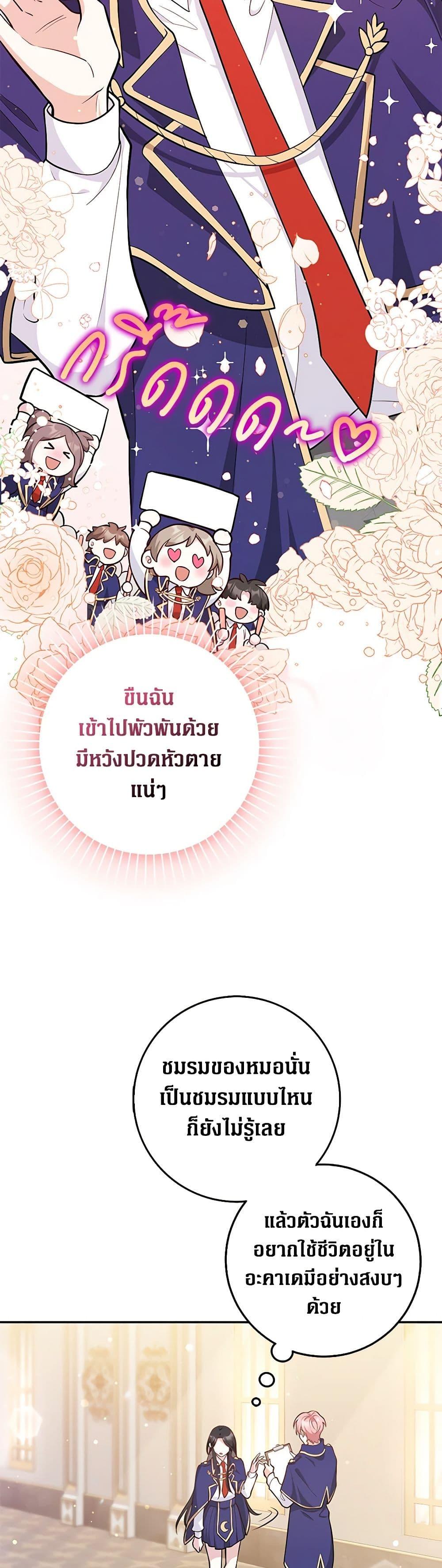 Manga-lc-com อ่านมังงะ อ่านการ์ตูน ออนไลน์ ฟรี Friends Shouldn’t Act This Way ตอนที่ 1 2 3 4 5 6 7 8 9 10 11 12 13 14 ฟรี ไม่มีโฆษณา Manga-lc - อ่าน มังงะ อ่าน การ์ตูน ออนไลน์ อ่านมังงะ ฟรี