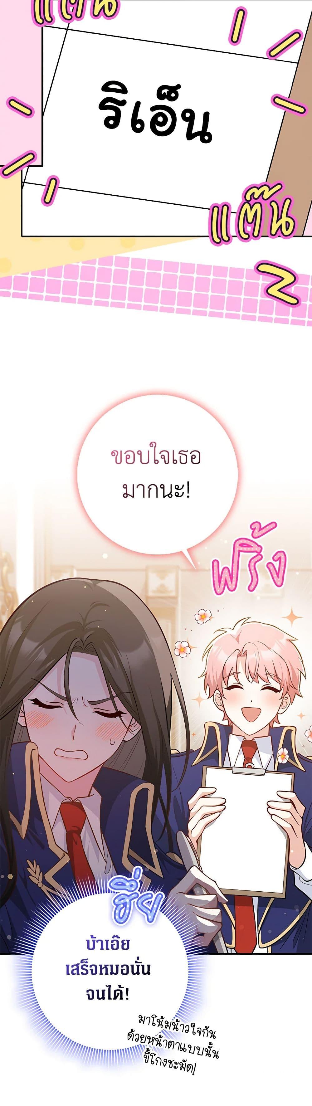 Manga-lc-com อ่านมังงะ อ่านการ์ตูน ออนไลน์ ฟรี Friends Shouldn’t Act This Way ตอนที่ 1 2 3 4 5 6 7 8 9 10 11 12 13 14 ฟรี ไม่มีโฆษณา Manga-lc - อ่าน มังงะ อ่าน การ์ตูน ออนไลน์ อ่านมังงะ ฟรี