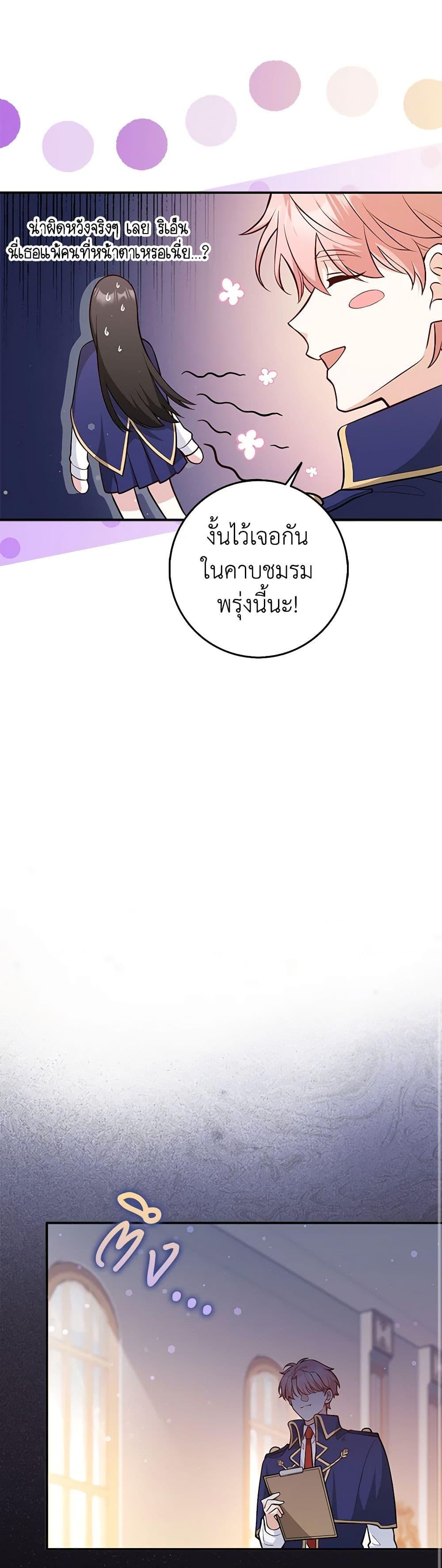 Manga-lc-com อ่านมังงะ อ่านการ์ตูน ออนไลน์ ฟรี Friends Shouldn’t Act This Way ตอนที่ 1 2 3 4 5 6 7 8 9 10 11 12 13 14 ฟรี ไม่มีโฆษณา Manga-lc - อ่าน มังงะ อ่าน การ์ตูน ออนไลน์ อ่านมังงะ ฟรี