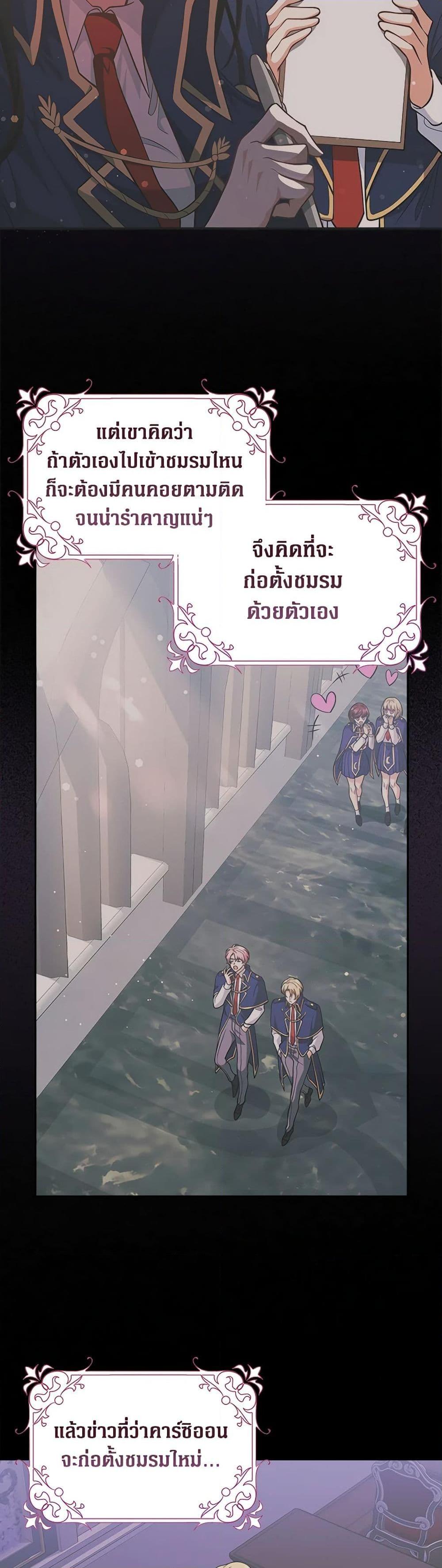 Manga-lc-com อ่านมังงะ อ่านการ์ตูน ออนไลน์ ฟรี Friends Shouldn’t Act This Way ตอนที่ 1 2 3 4 5 6 7 8 9 10 11 12 13 14 ฟรี ไม่มีโฆษณา Manga-lc - อ่าน มังงะ อ่าน การ์ตูน ออนไลน์ อ่านมังงะ ฟรี