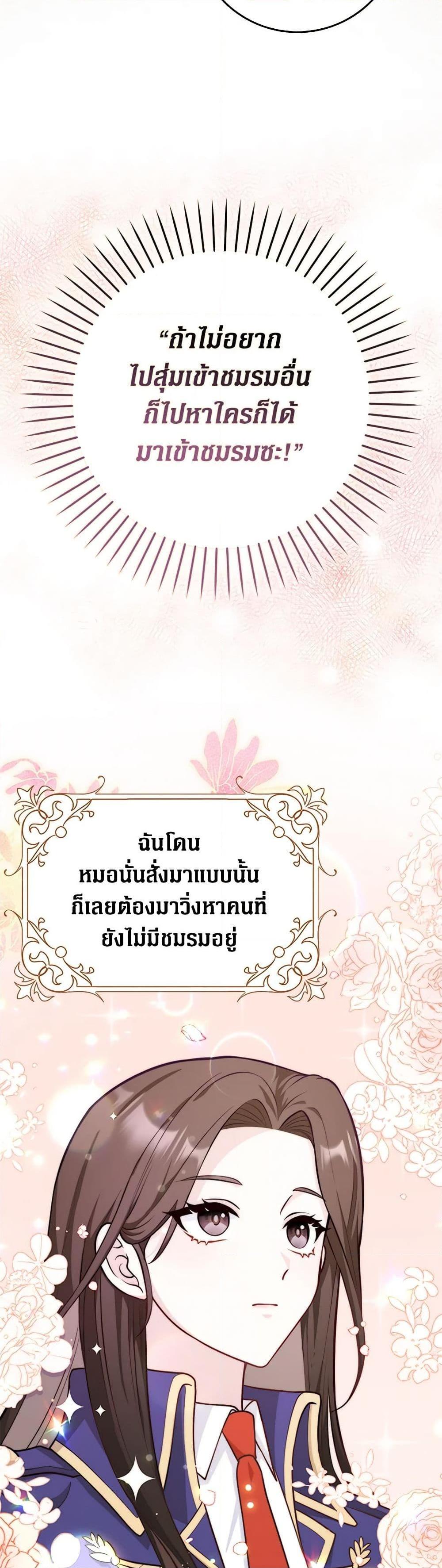 Manga-lc-com อ่านมังงะ อ่านการ์ตูน ออนไลน์ ฟรี Friends Shouldn’t Act This Way ตอนที่ 1 2 3 4 5 6 7 8 9 10 11 12 13 14 ฟรี ไม่มีโฆษณา Manga-lc - อ่าน มังงะ อ่าน การ์ตูน ออนไลน์ อ่านมังงะ ฟรี